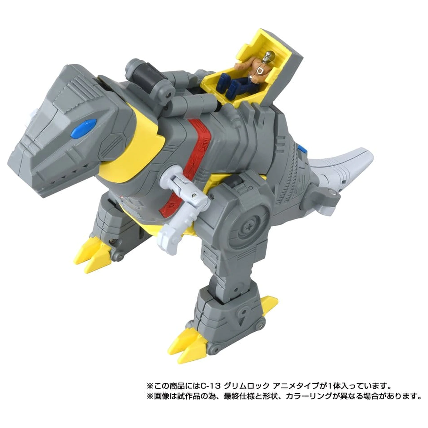 Transformers Missing Link Actionfigur C-13 Grimlock Anime 15 cm Produktfoto