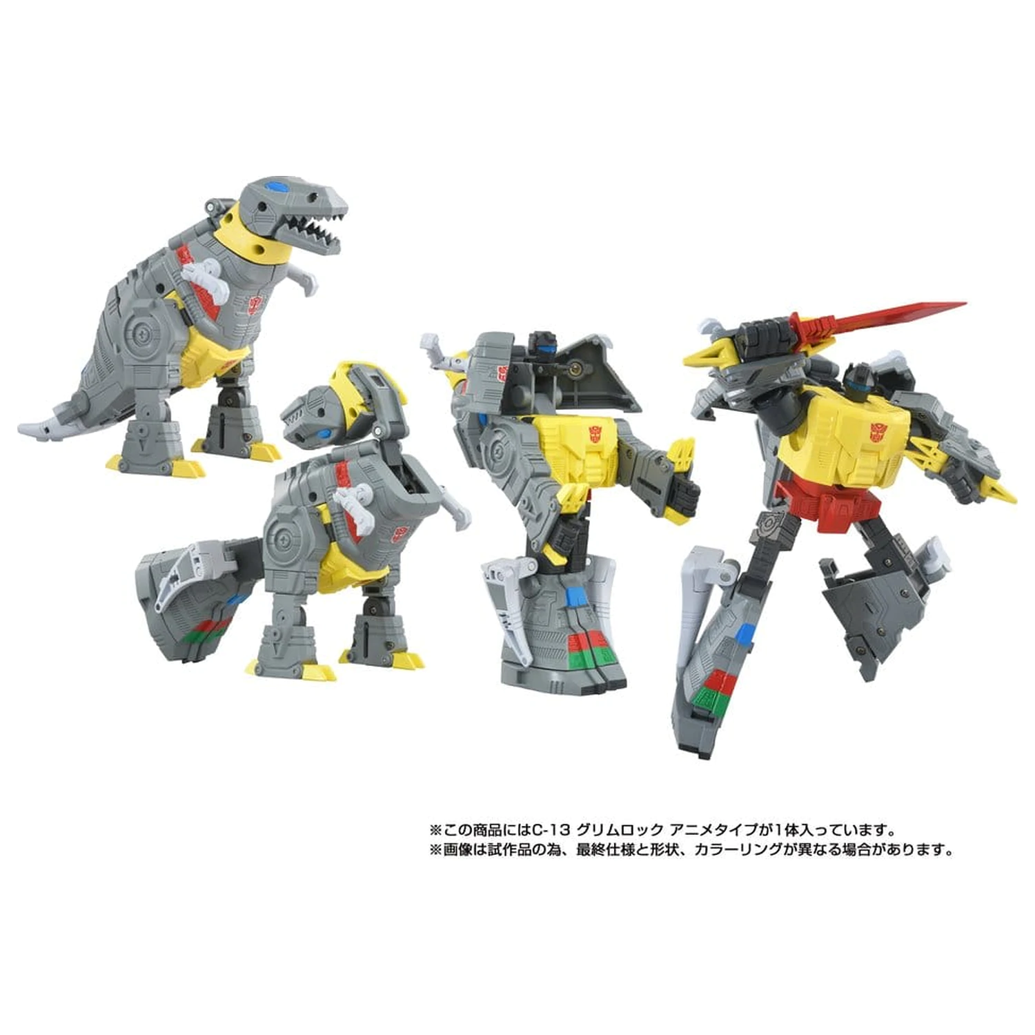 Transformers Missing Link Actionfigur C-13 Grimlock Anime 15 cm Produktfoto