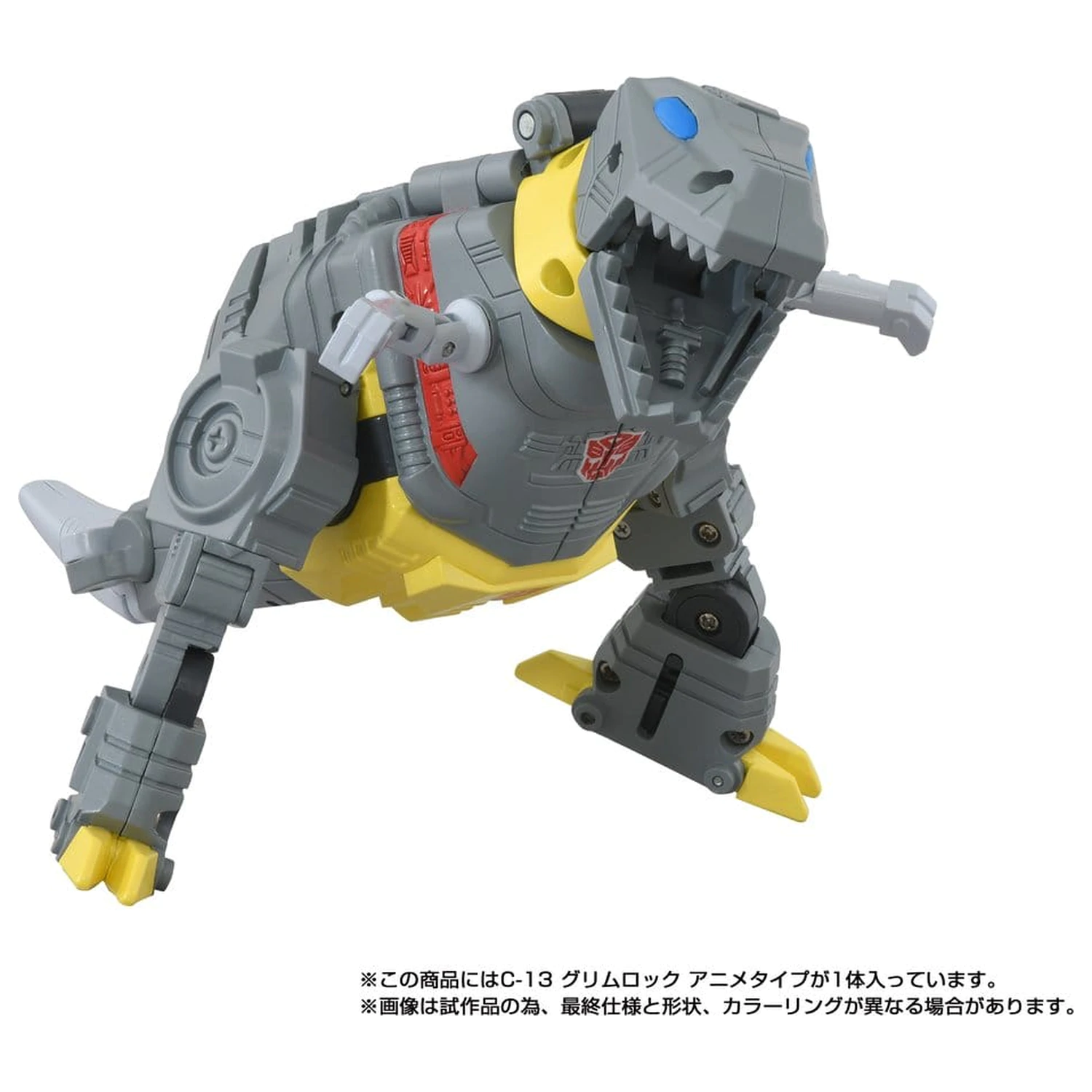 Transformers Missing Link Actionfigur C-13 Grimlock Anime 15 cm Produktfoto