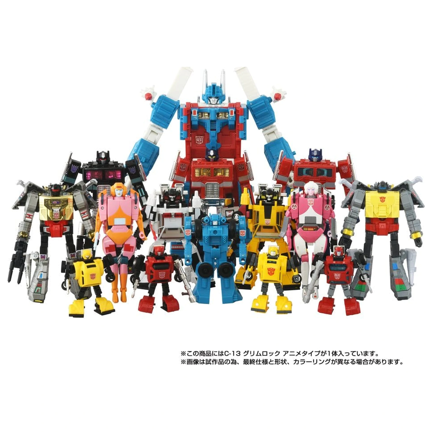 Transformers Missing Link Actionfigur C-13 Grimlock Anime 15 cm Produktfoto