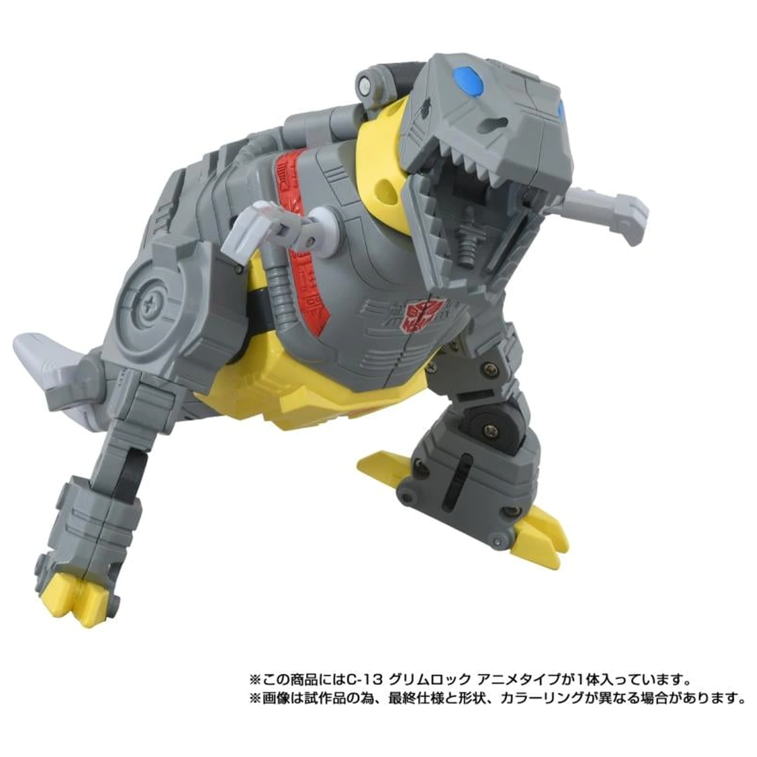 Transformers Missing Link C-13 Grimlock Figur 14,5 Zentimeter Produktfoto