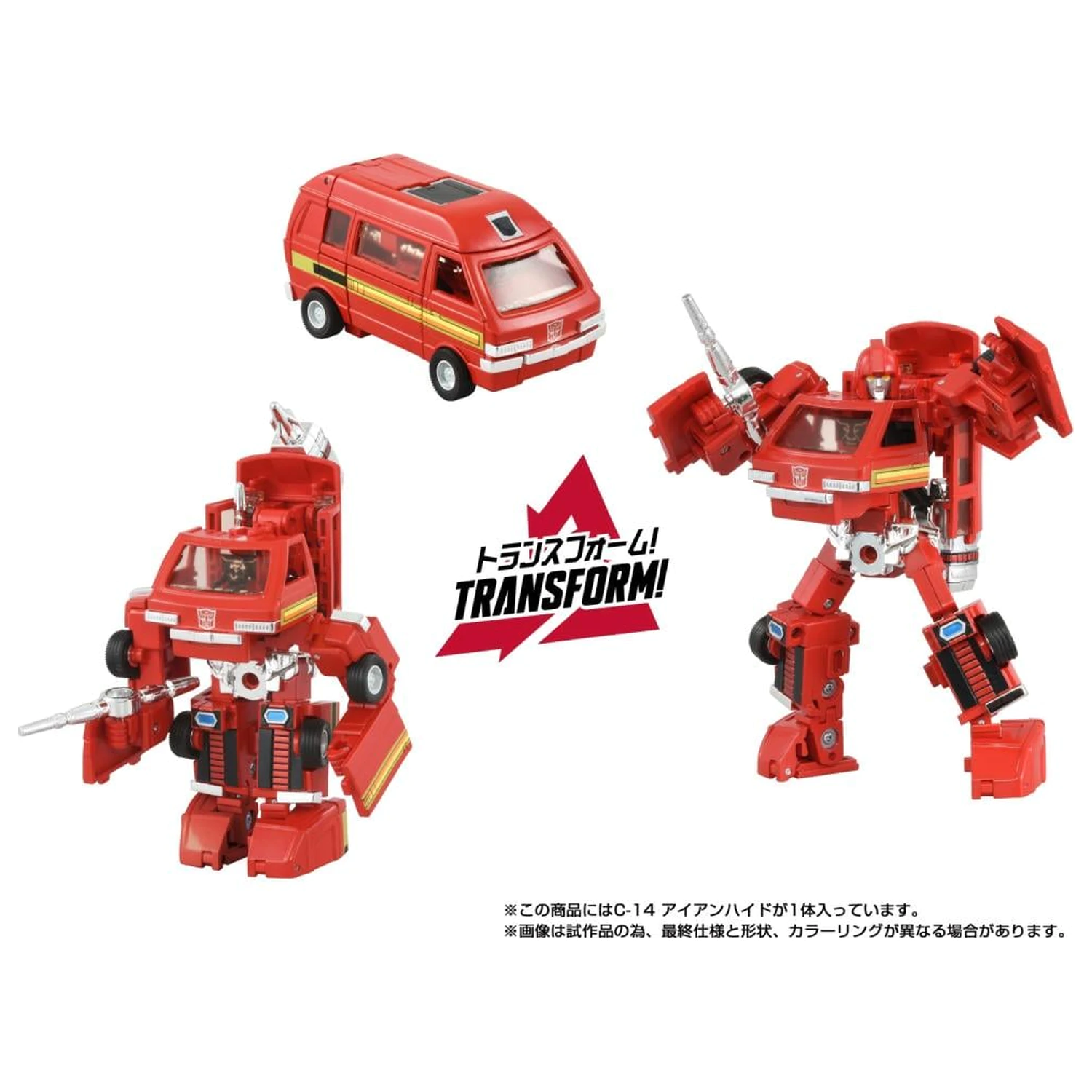 Transformers Missing Link C14 Ironhide Figur 13,5 cm Produktfoto