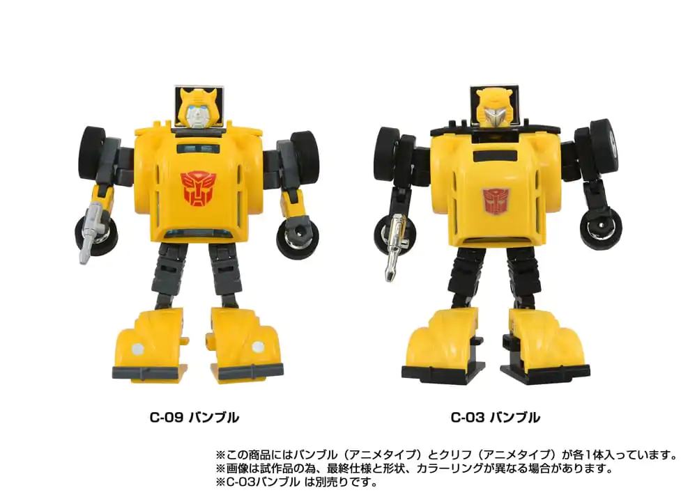 Transformers Missing Link Action Figur 2er-Pack C-09 Cybertron Hero Set Produktfoto