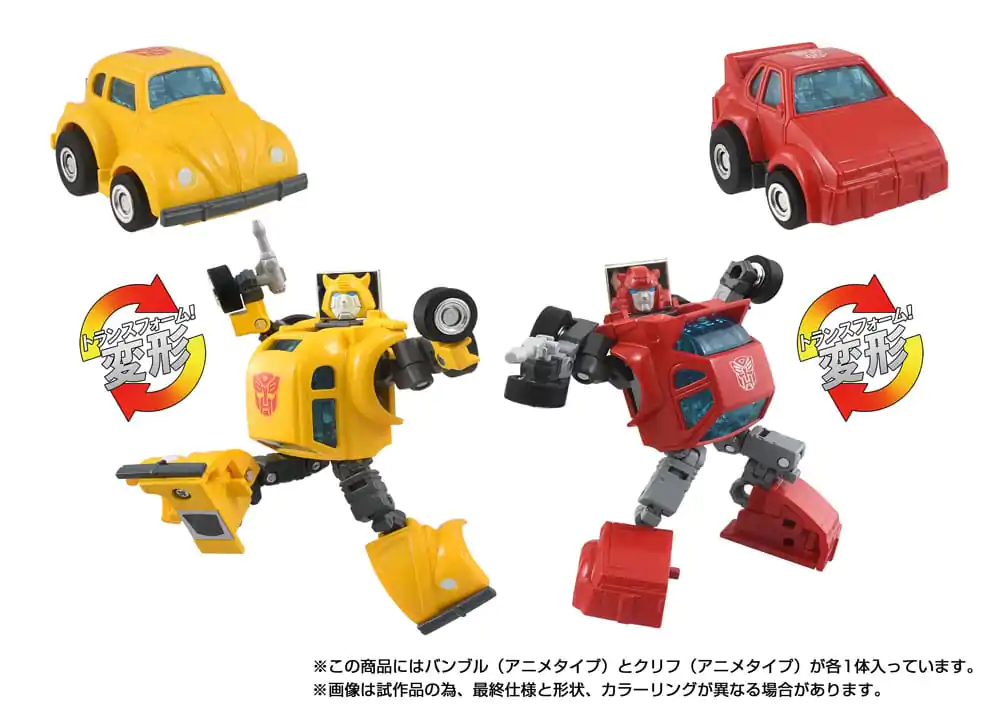 Transformers Missing Link Action Figur 2er-Pack C-09 Cybertron Hero Set Produktfoto