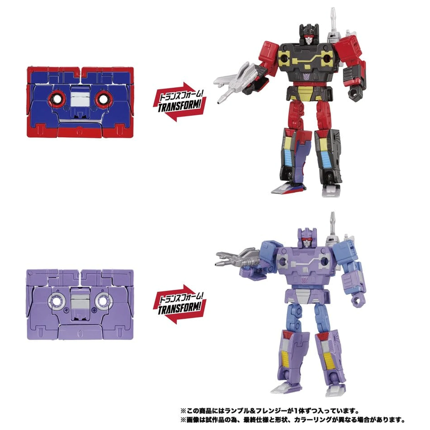 Transformers MPG Actionfigur 2er-Pack MPG-21 Rumble & Frenzy 8 cm Produktfoto
