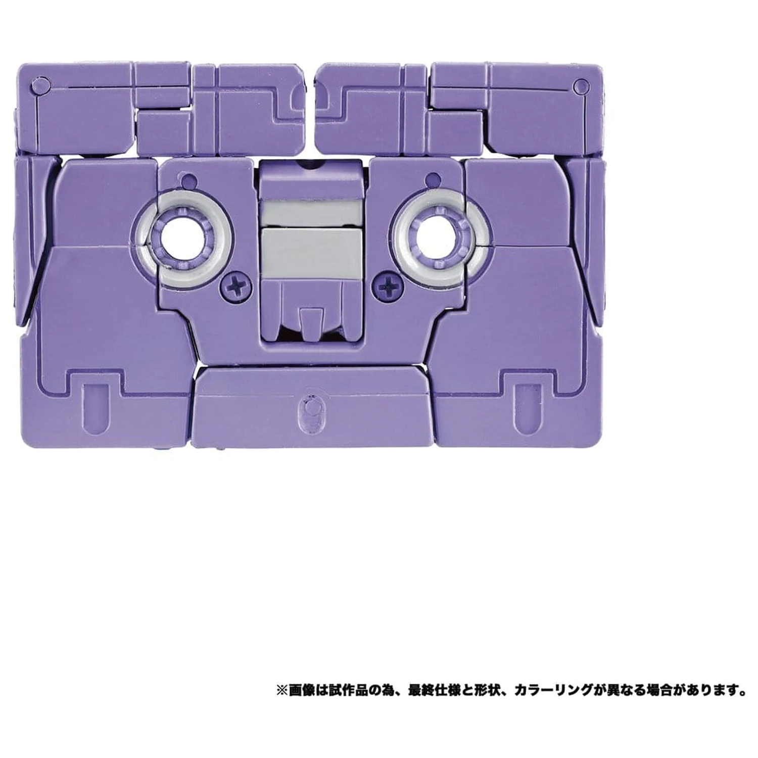 Transformers MPG Actionfigur 2er-Pack MPG-21 Rumble & Frenzy 8 cm Produktfoto
