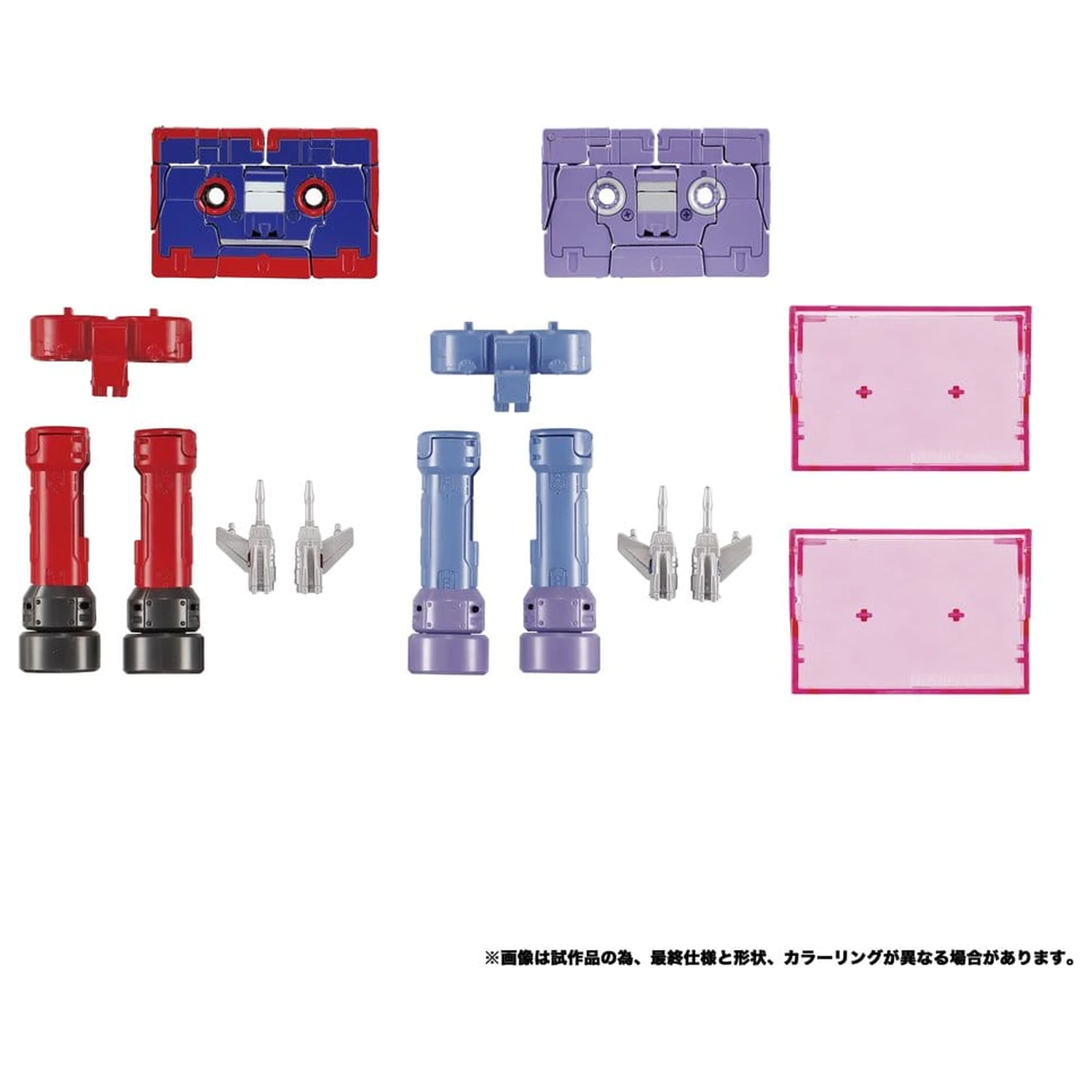 Transformers MPG Actionfigur 2er-Pack MPG-21 Rumble & Frenzy 8 cm Produktfoto