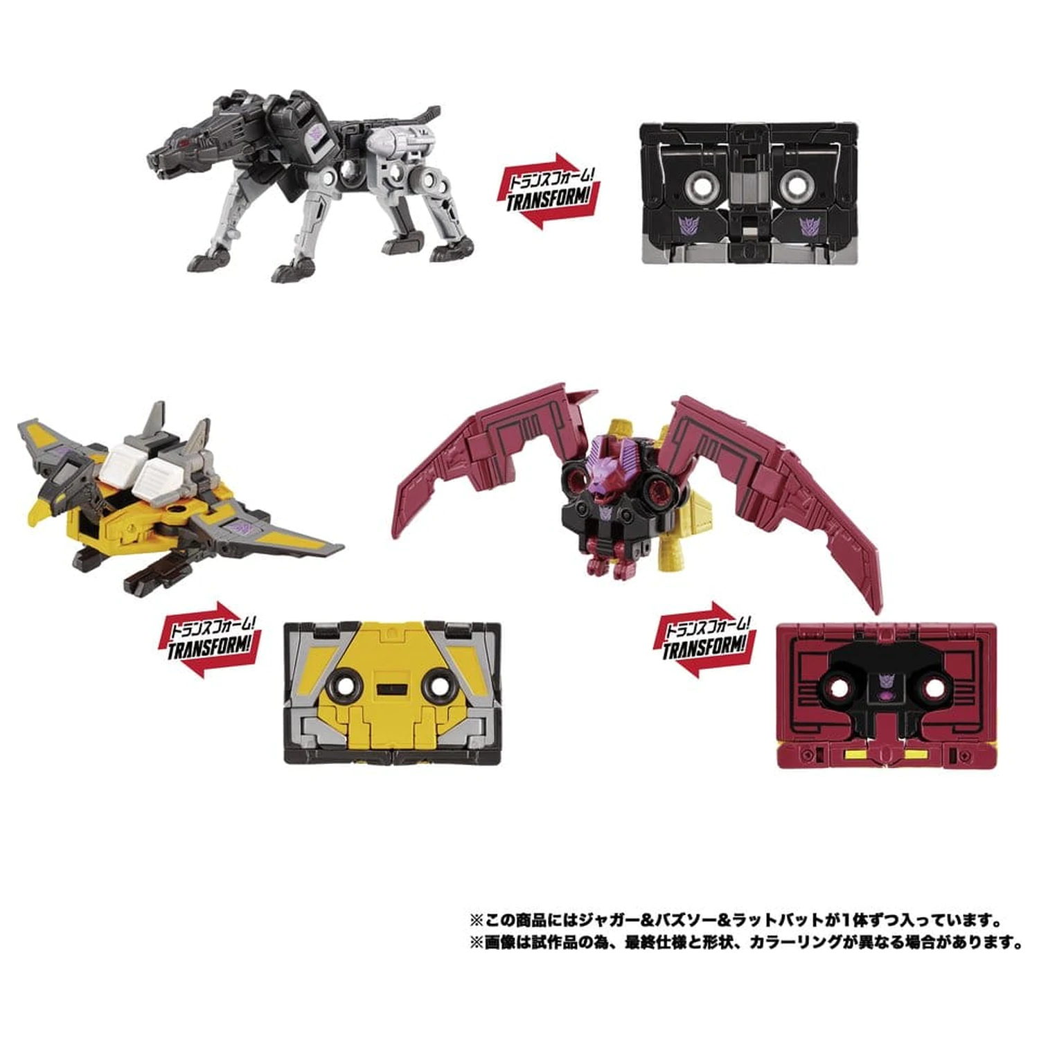 Transformers MPG Action-Figur 3er-Pack MPG-22 Jaguar & Buzzsaw & Ratbat Produktfoto