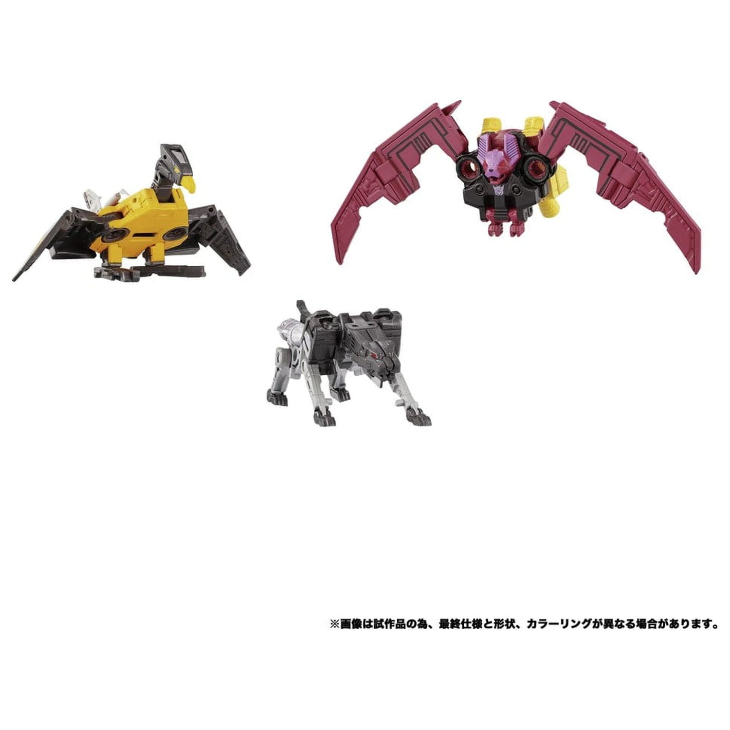 Transformers MPG Action-Figur 3er-Pack MPG-22 Jaguar & Buzzsaw & Ratbat Produktfoto