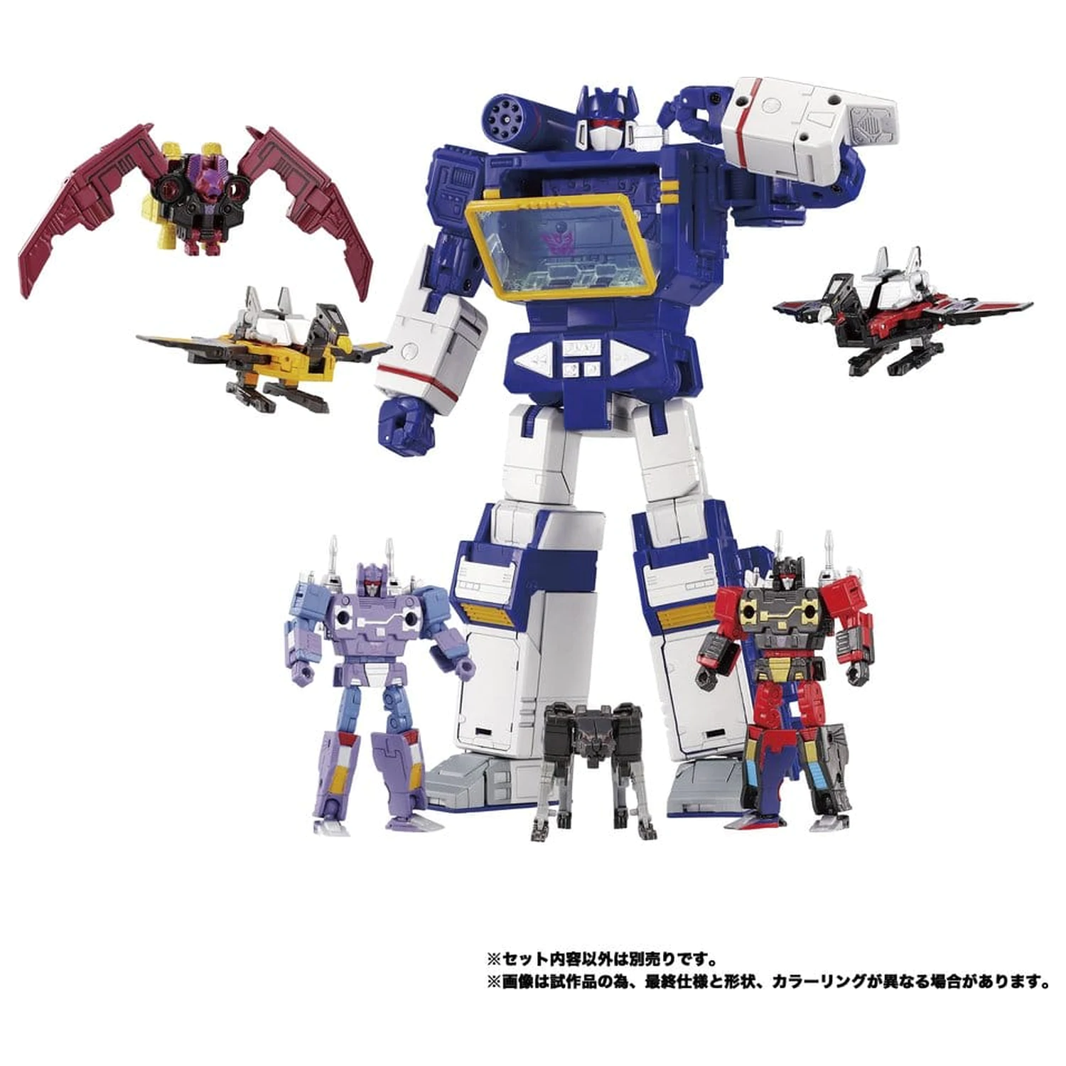Transformers MPG Action-Figur 3er-Pack MPG-22 Jaguar & Buzzsaw & Ratbat Produktfoto