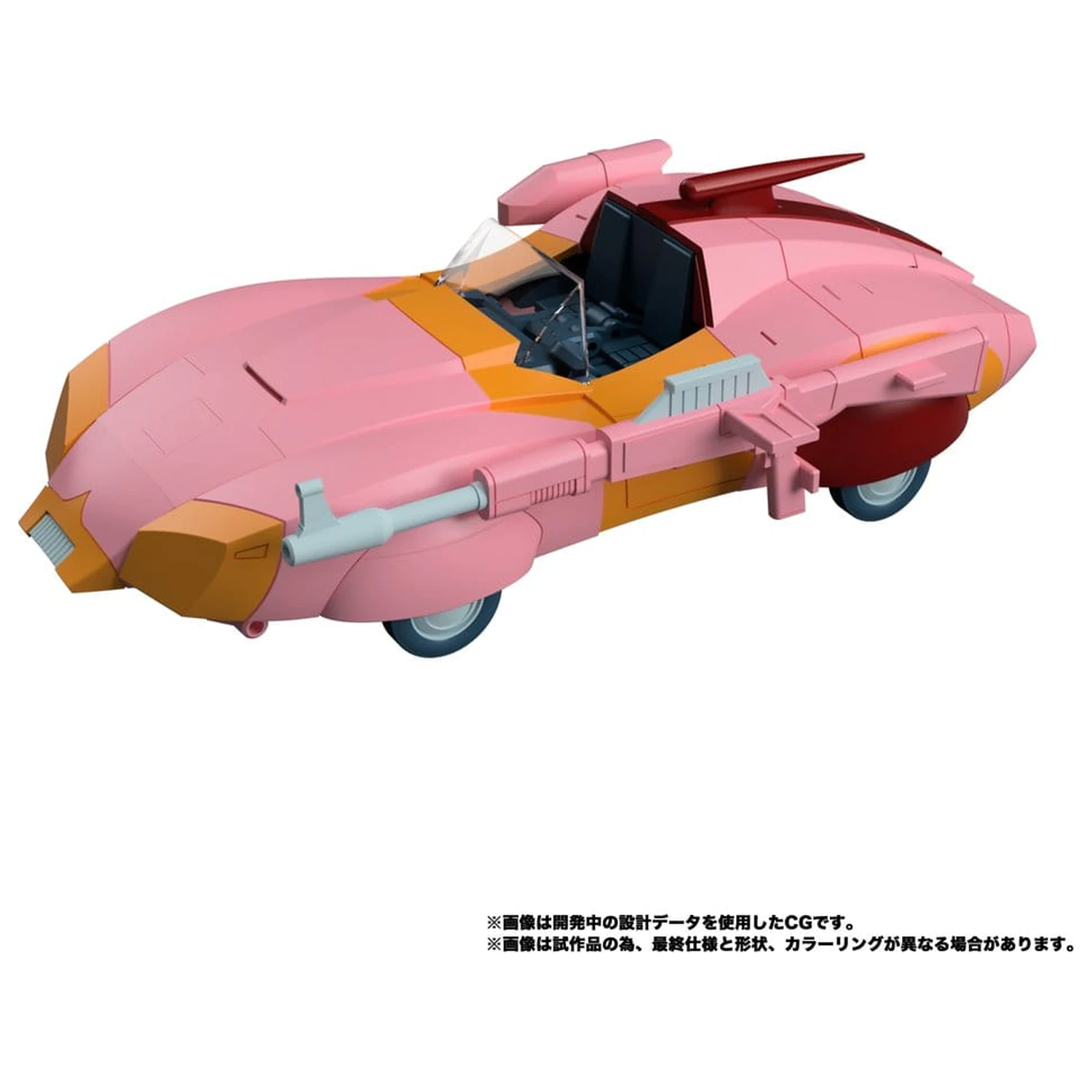 Transformers MPG Actionfigur Secret Agent Arcee 18 cm Produktfoto