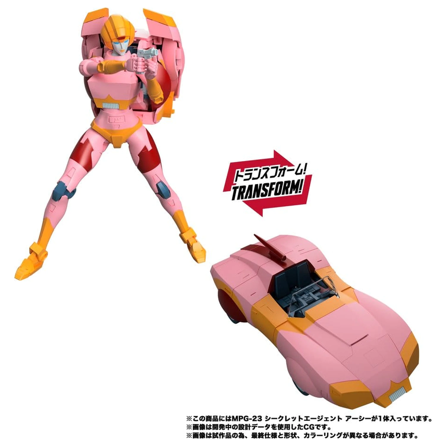 Transformers MPG Actionfigur Secret Agent Arcee 18 cm Produktfoto