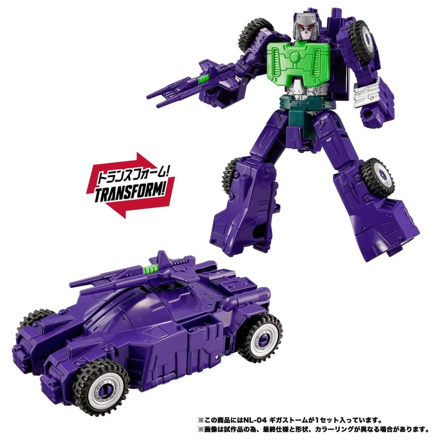 Transformers New Legends Actionfigur NL-04 Gigastorm 48 cm Produktfoto