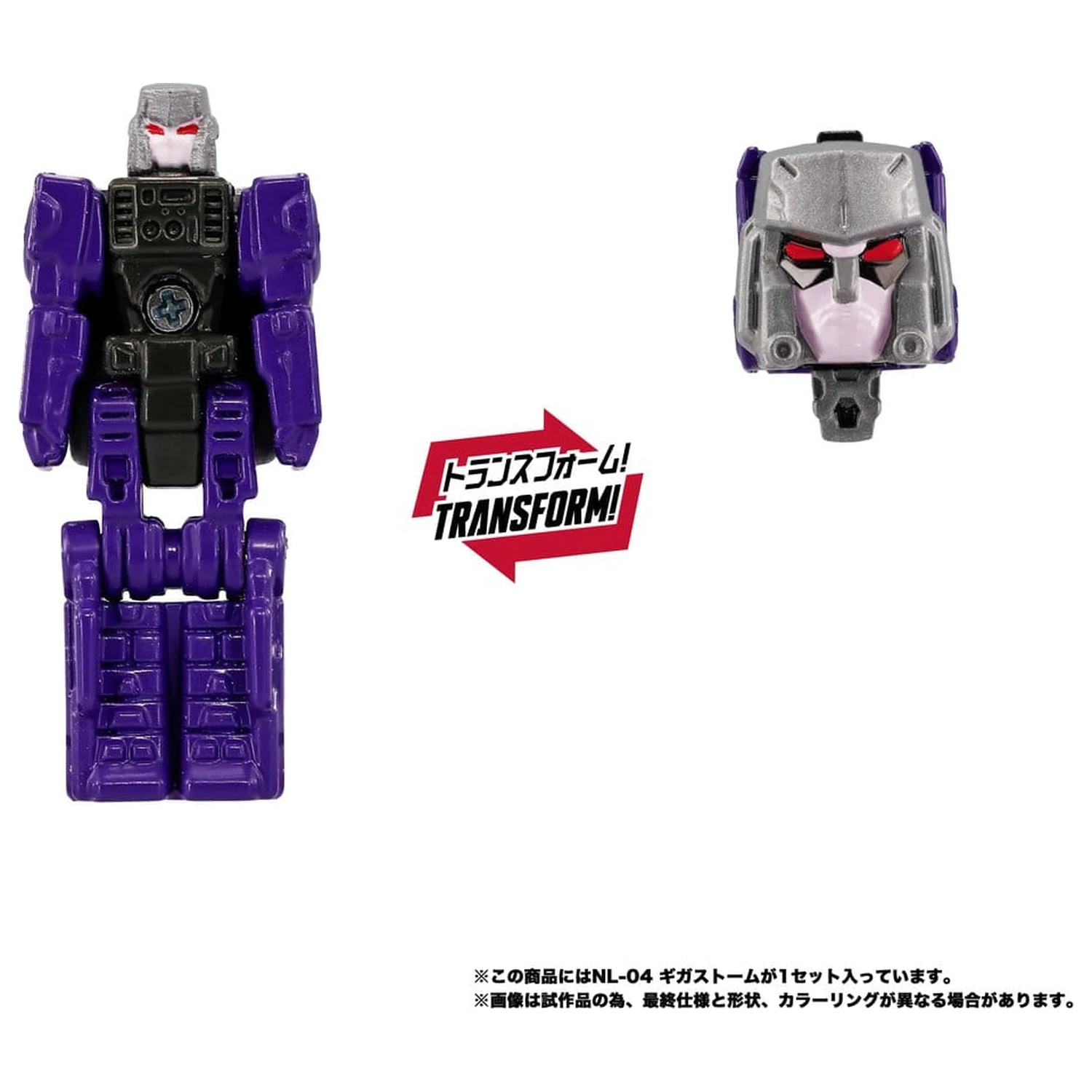 Transformers New Legends Actionfigur NL-04 Gigastorm 48 cm Produktfoto