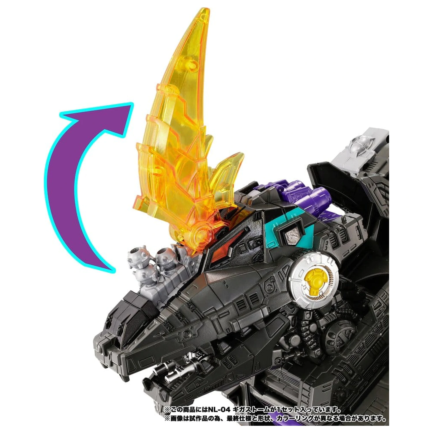 Transformers New Legends Actionfigur NL-04 Gigastorm 48 cm Produktfoto