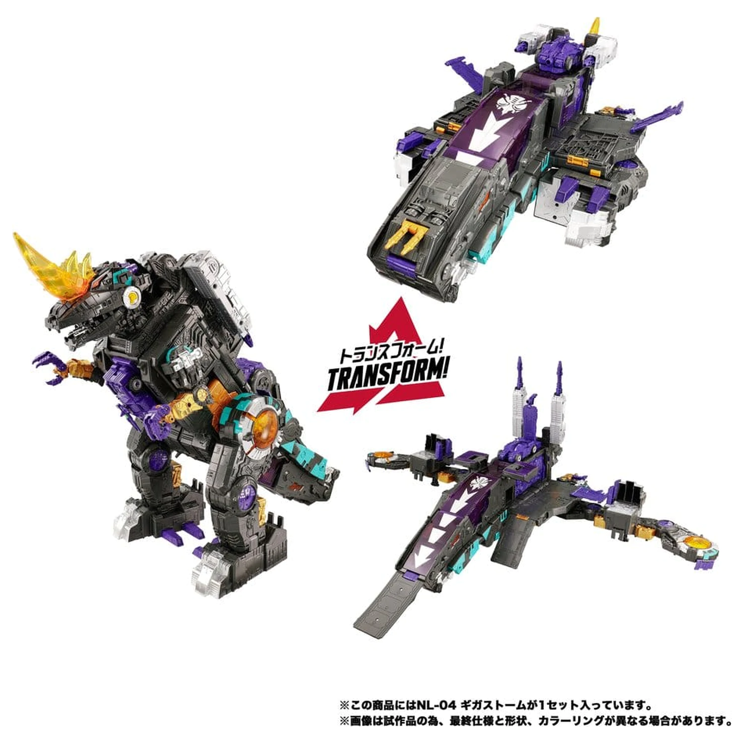 Transformers New Legends Actionfigur NL-04 Gigastorm 48 cm Produktfoto