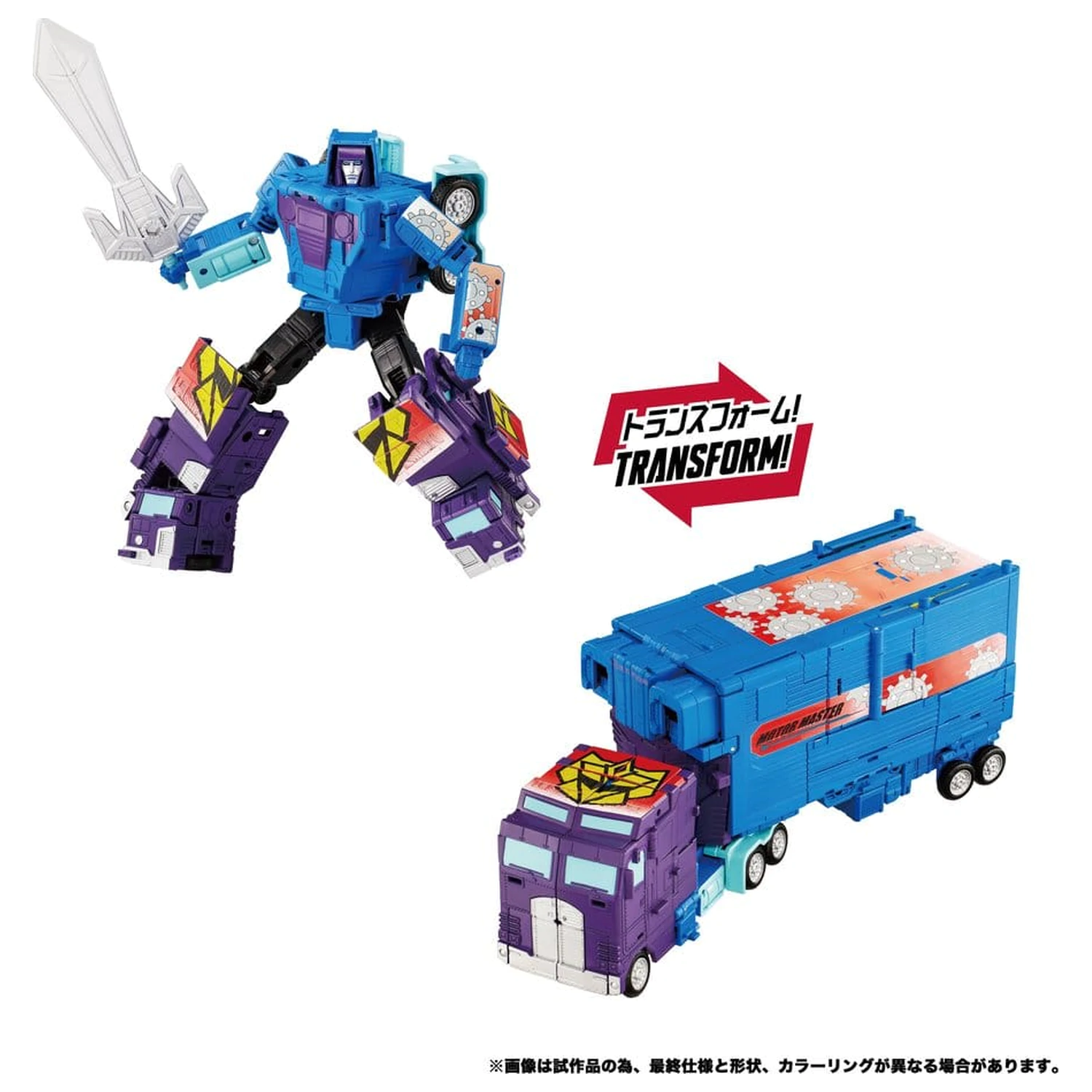 Transformers New Legends Actionfiguren Menasor G2 Color Ver. 32 cm Produktfoto