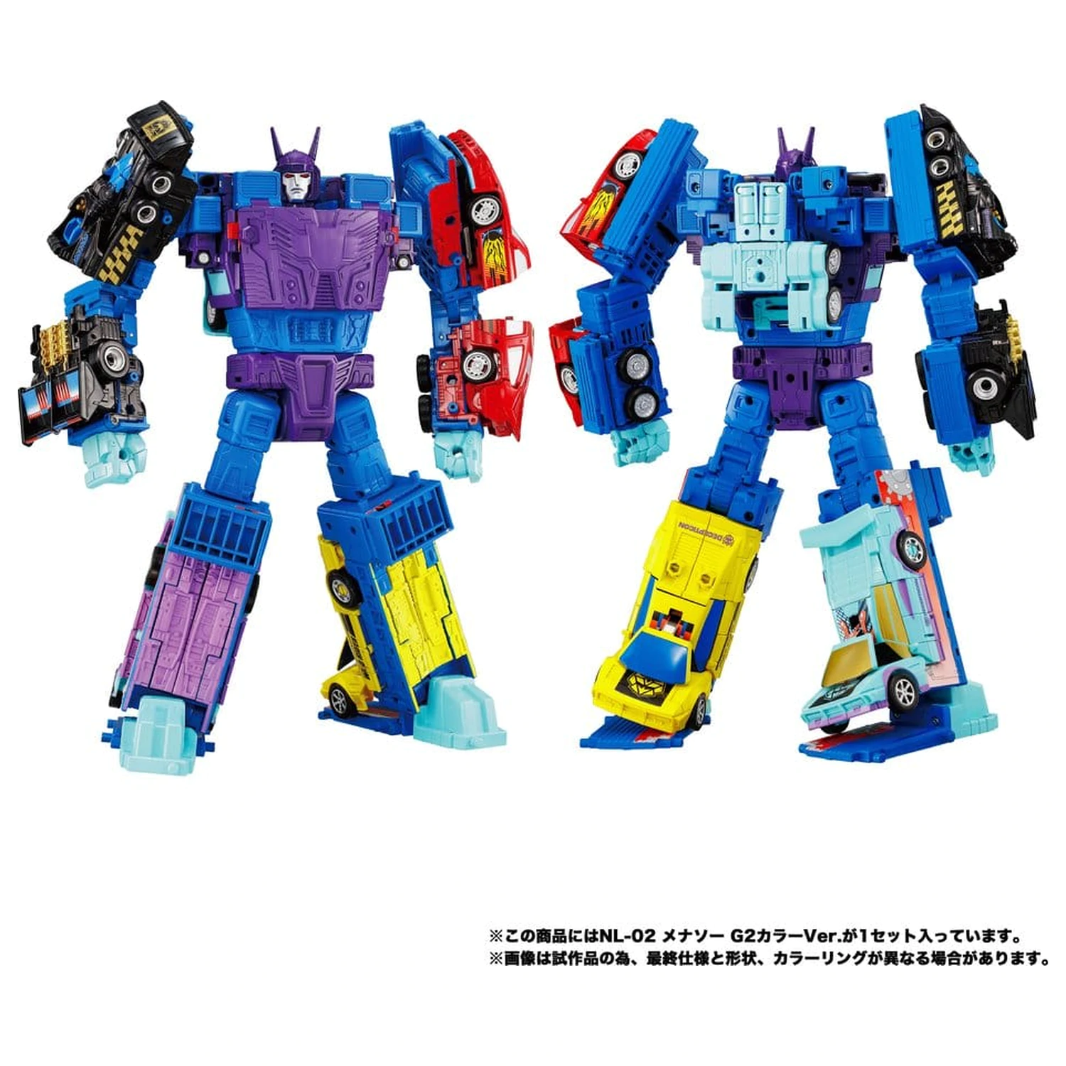 Transformers New Legends Actionfiguren Menasor G2 Color Ver. 32 cm Produktfoto