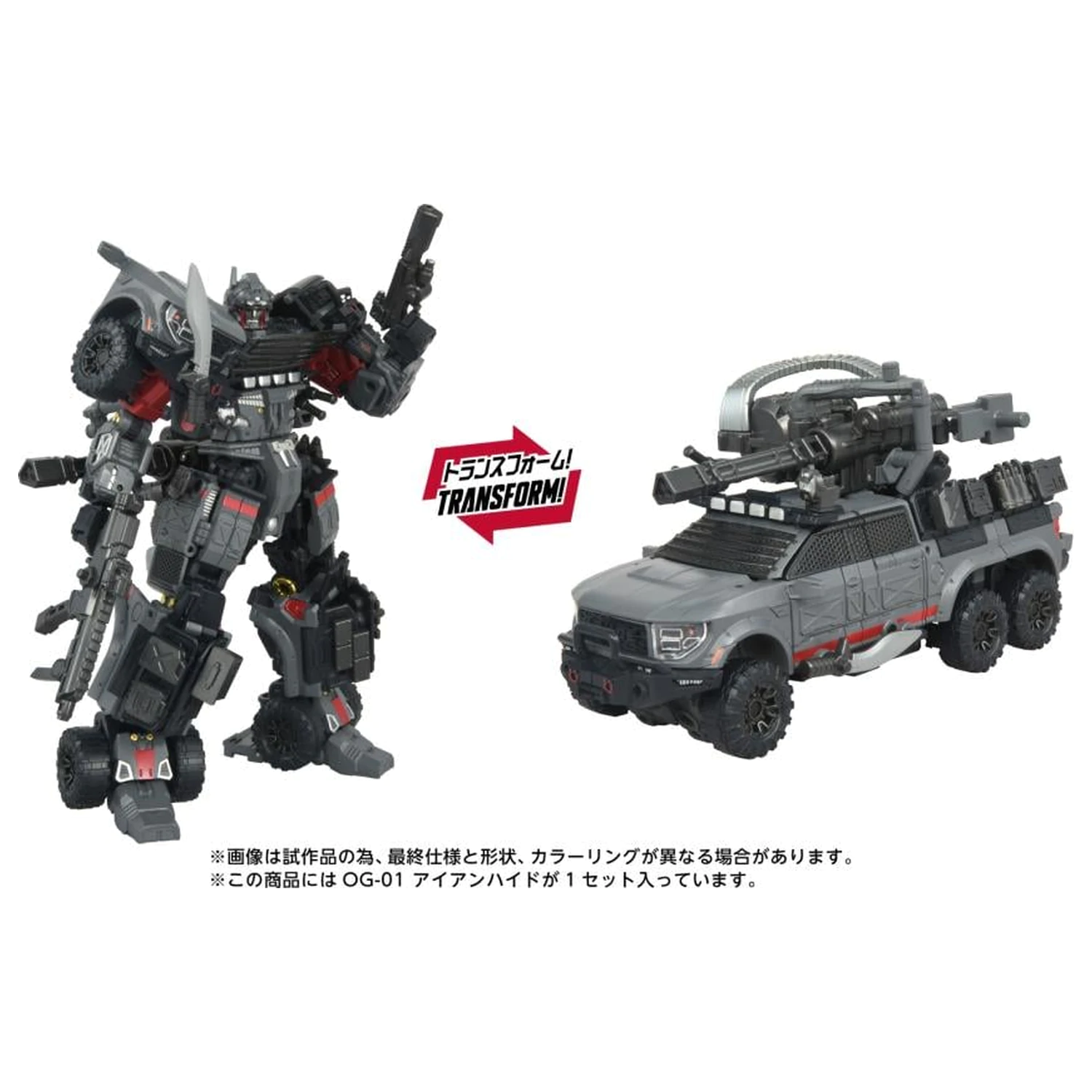 Transformers OG-1 Ironhide Figur 18,2 cm Produktfoto