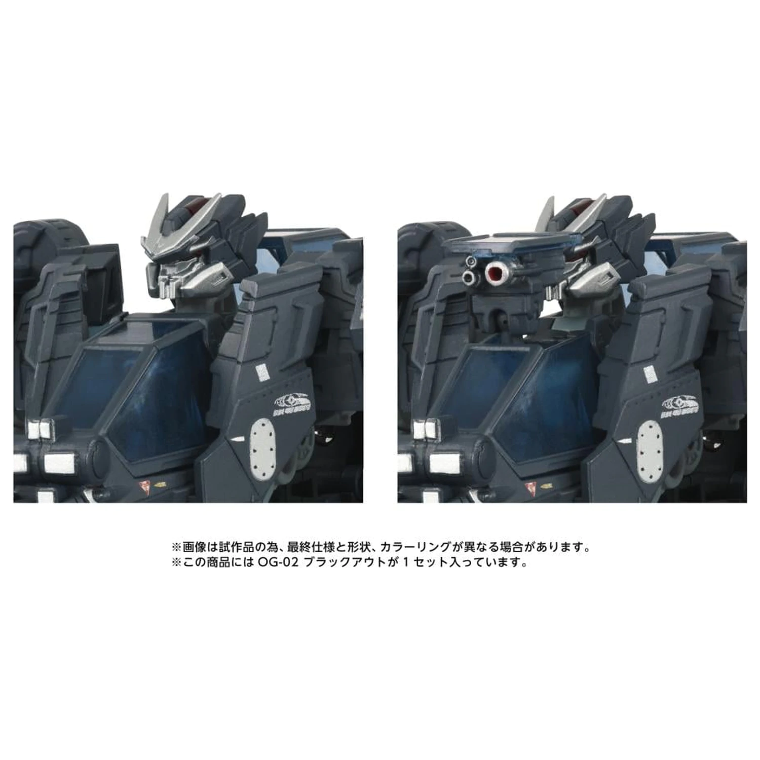 Transformers OG-2 Blackout Figur 18,5cm Produktfoto