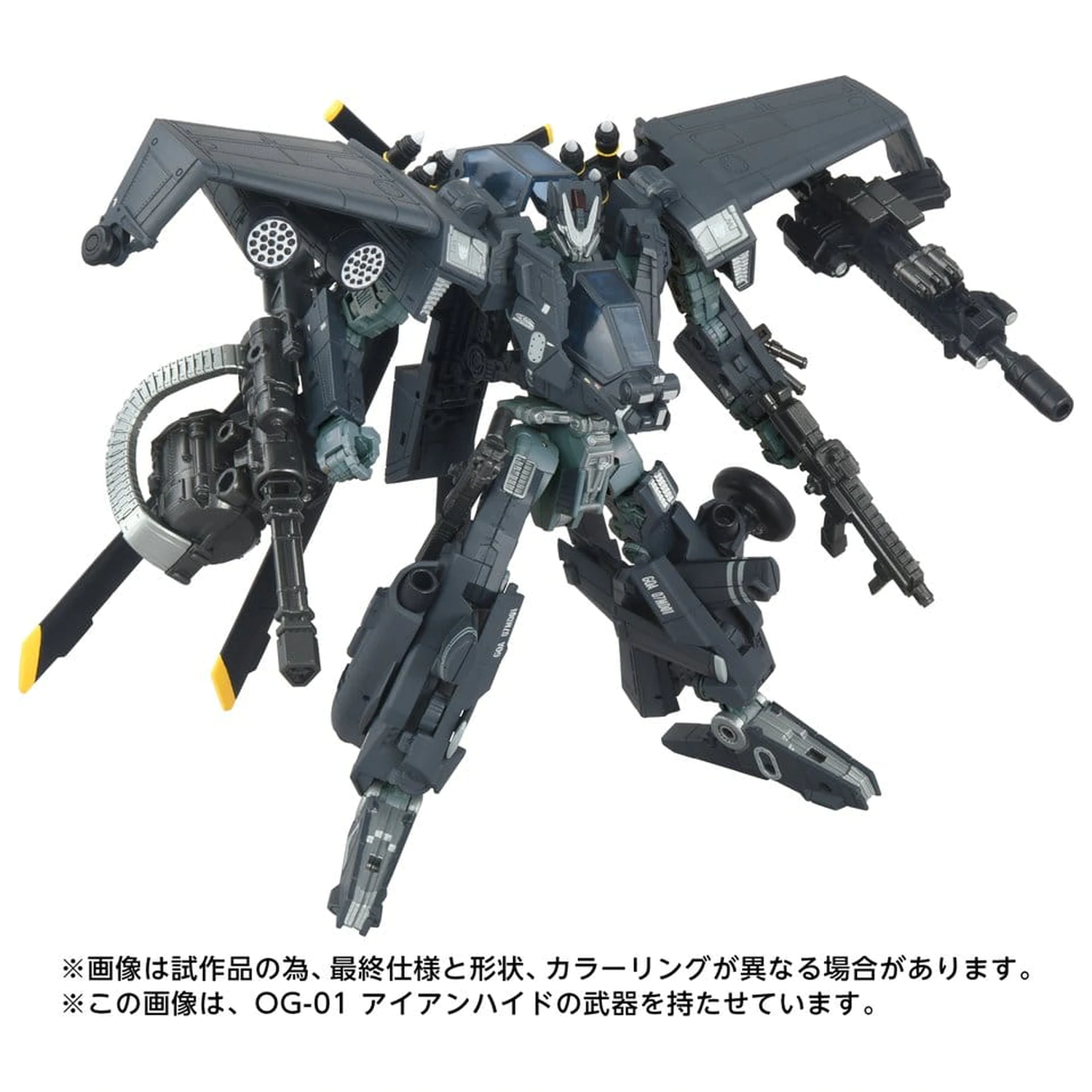 Transformers Overgear Action-Figur OG-02 Blackout 19 cm Produktfoto