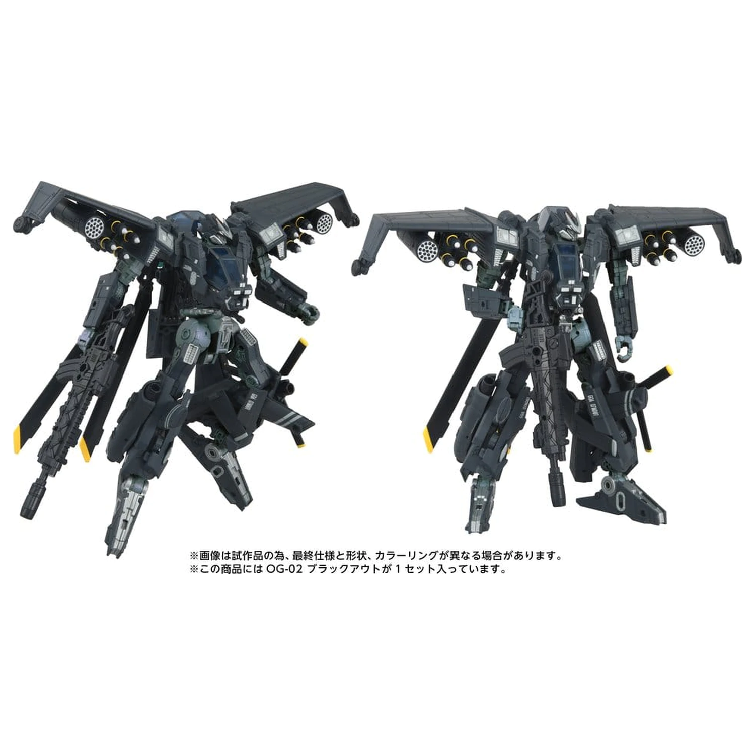 Transformers Overgear Action-Figur OG-02 Blackout 19 cm Produktfoto