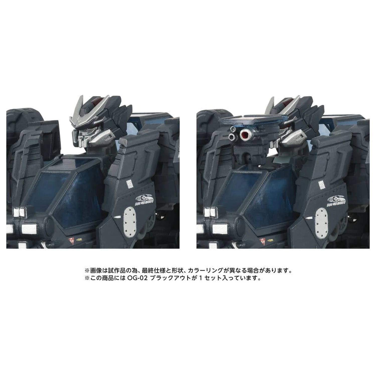 Transformers Overgear Action-Figur OG-02 Blackout 19 cm Produktfoto