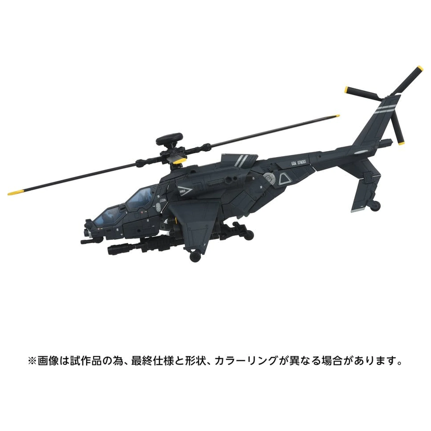 Transformers Overgear Action-Figur OG-02 Blackout 19 cm Produktfoto