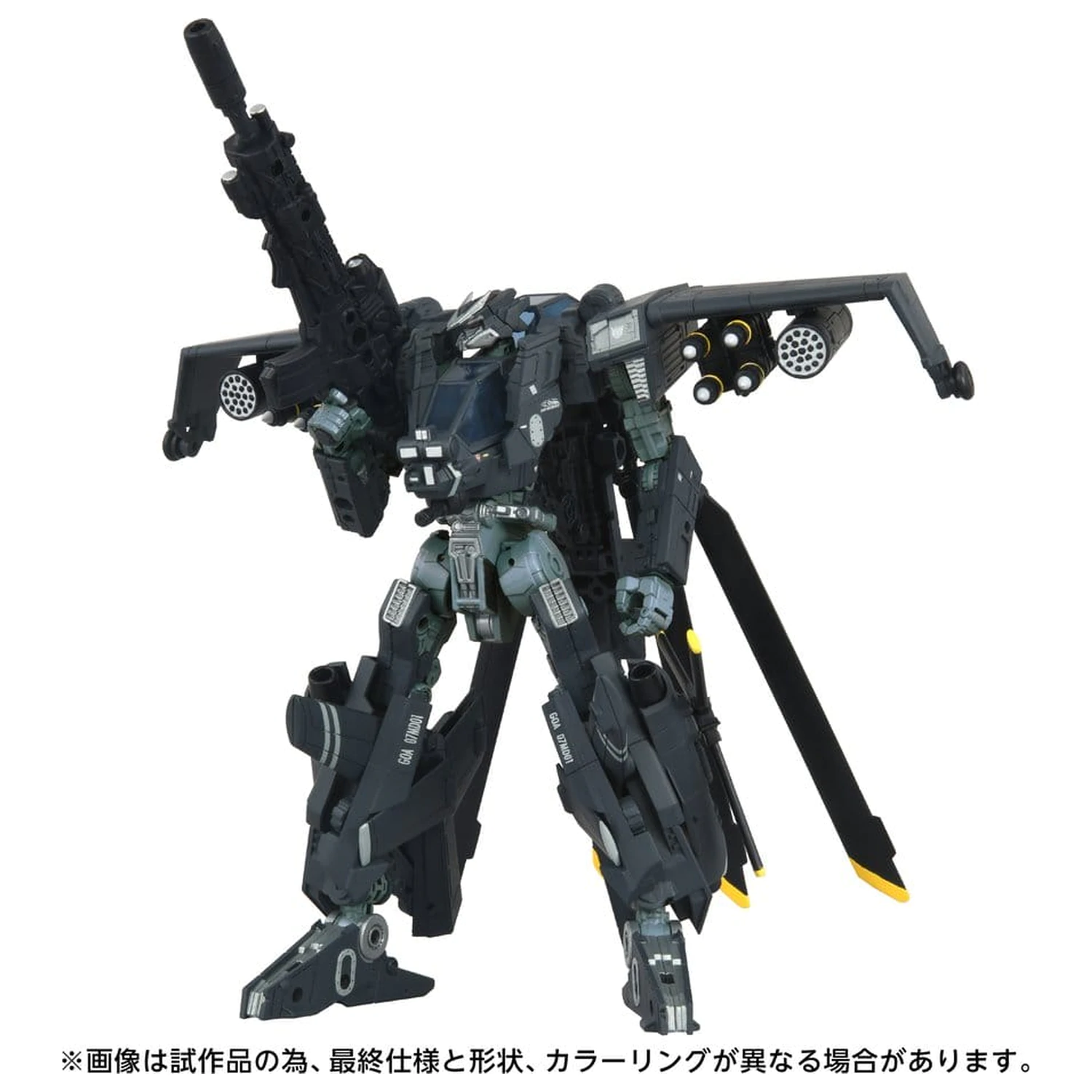 Transformers Overgear Action-Figur OG-02 Blackout 19 cm Produktfoto