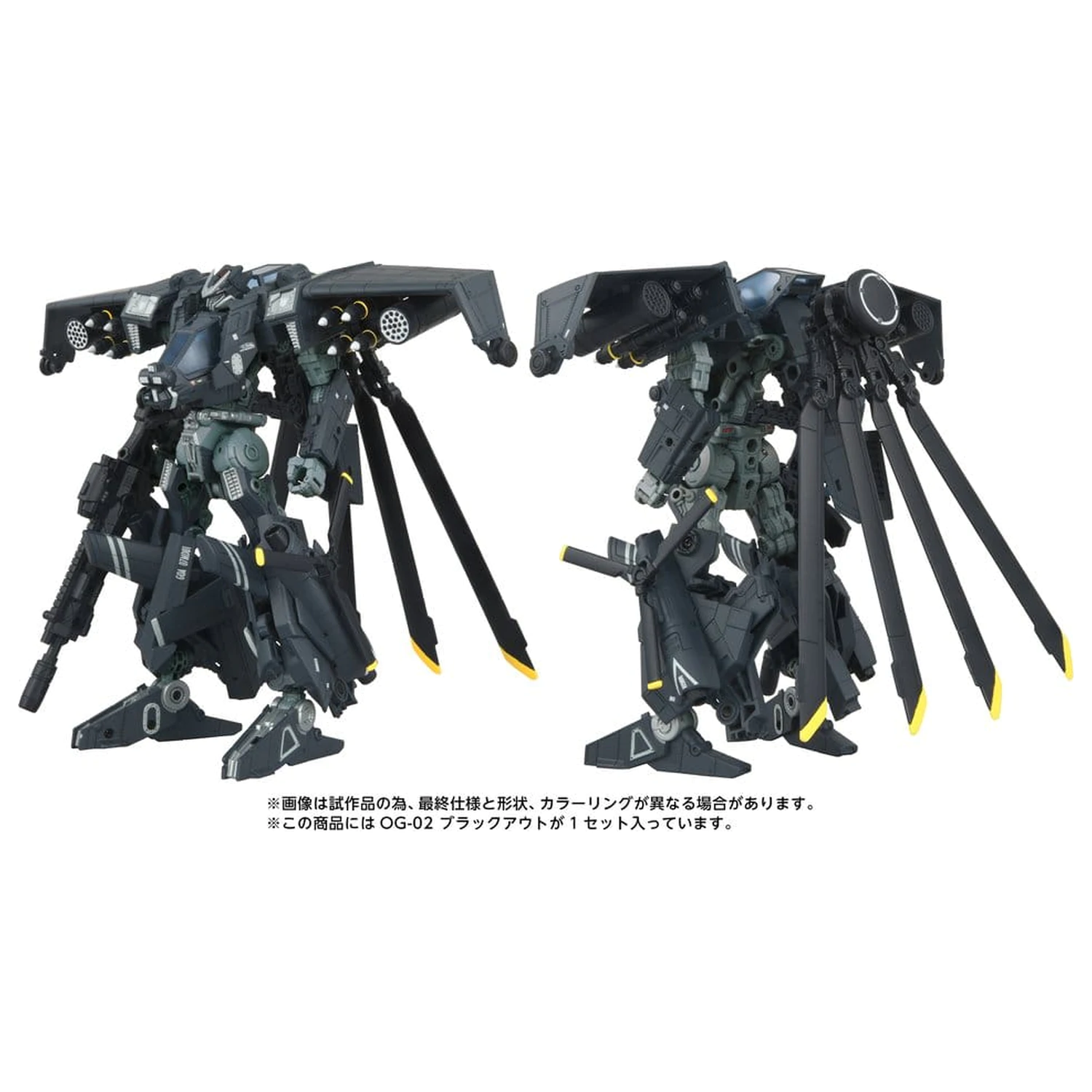 Transformers Overgear Action-Figur OG-02 Blackout 19 cm Produktfoto
