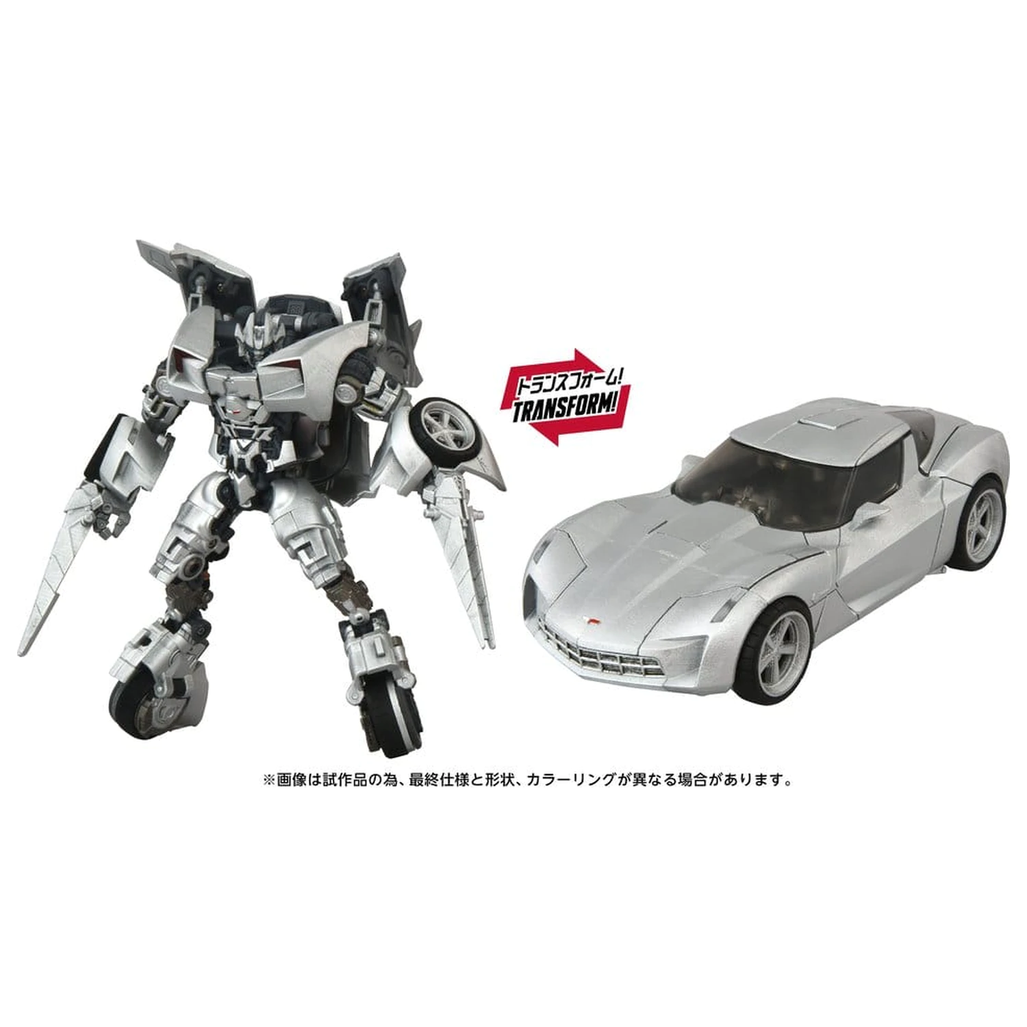Transformers: Revenge of the Fallen Masterpiece Film Nächste Actionfigur MPMN-01 Sideswipe 15 cm Produktfoto