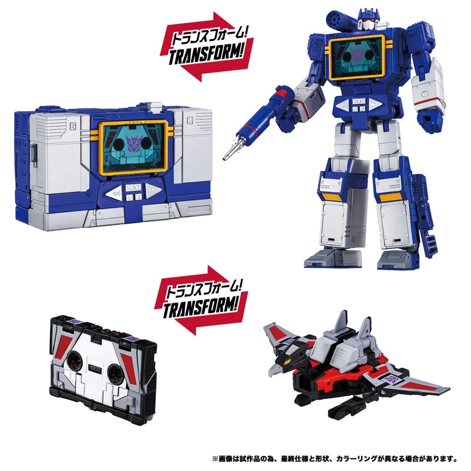 Transformers Team-Up Series Actionfigur 2er-Pack MPG-19 Soundwave und Condor (Laserbeak) 23 cm Produktfoto