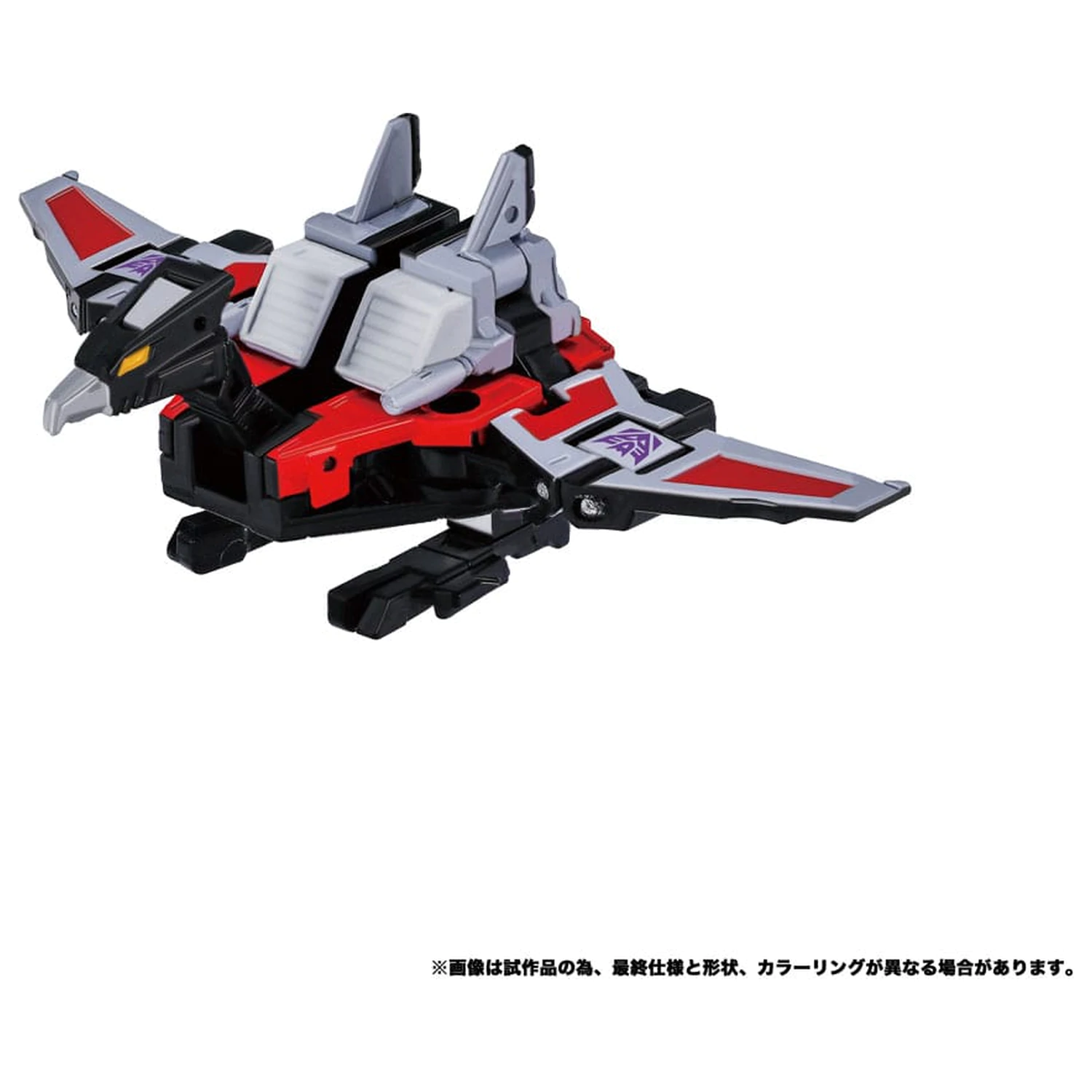Transformers Team-Up Series Actionfigur 2er-Pack MPG-19 Soundwave und Condor (Laserbeak) 23 cm Produktfoto