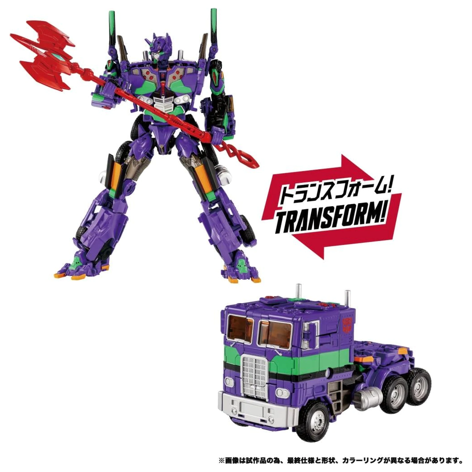 Transformers x Evangelion AME 01 Figur Synergenex Serie 25 Zentimeter Produktfoto
