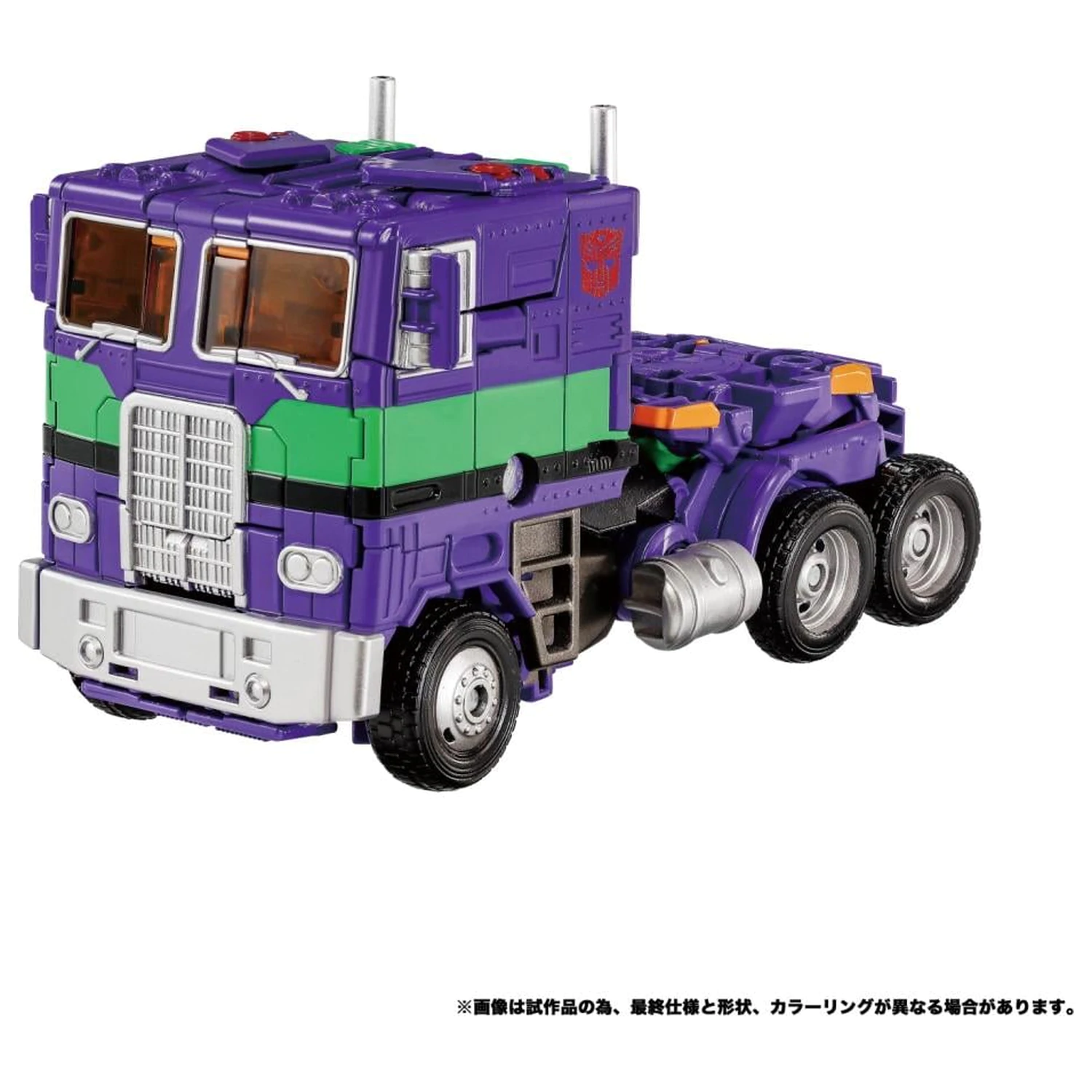 Transformers x Evangelion AME 01 Figur Synergenex Serie 25 Zentimeter Produktfoto