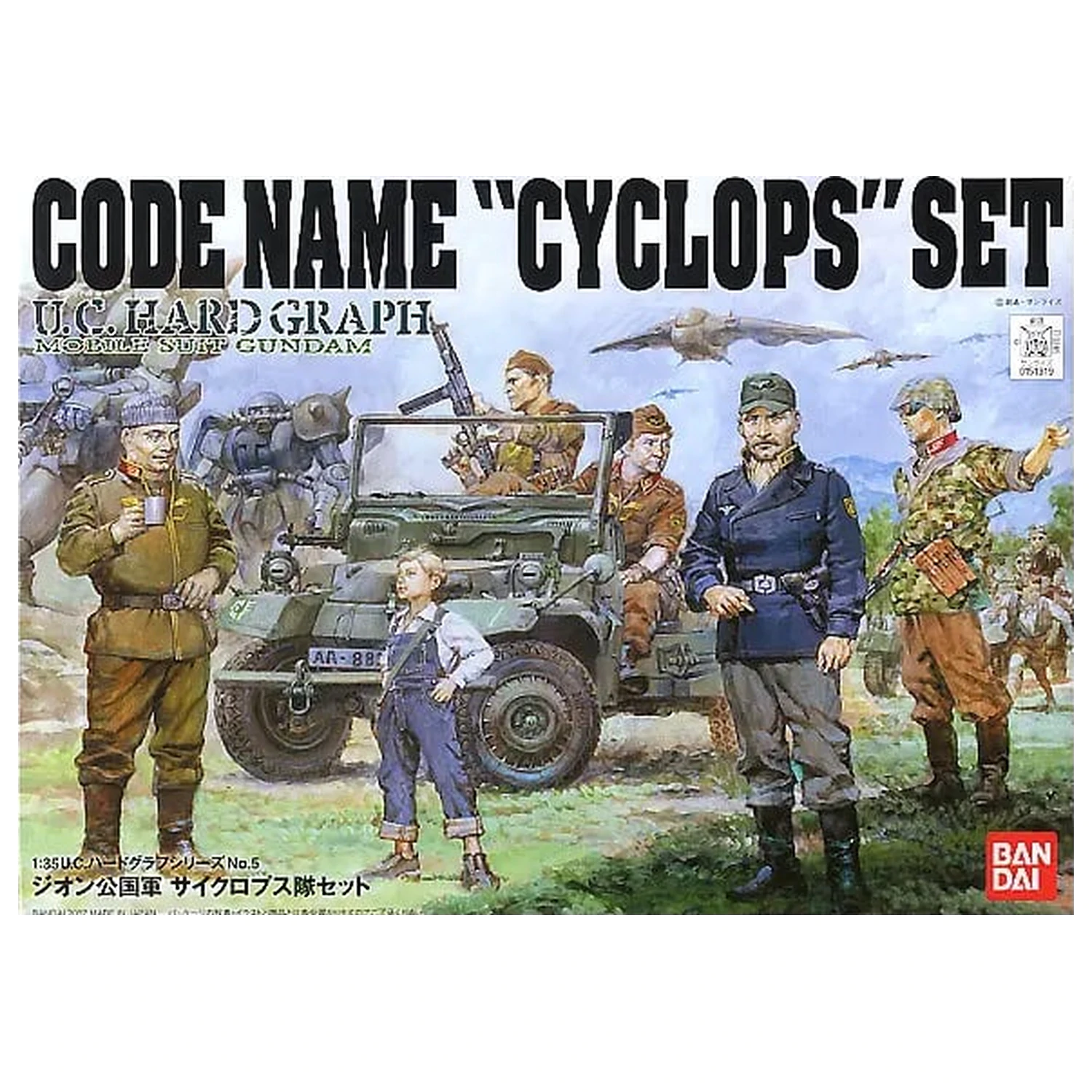 U.C. Hard Graph 1/35 Mobile Suit Gundam Code Name Cyclops Set Produktfoto