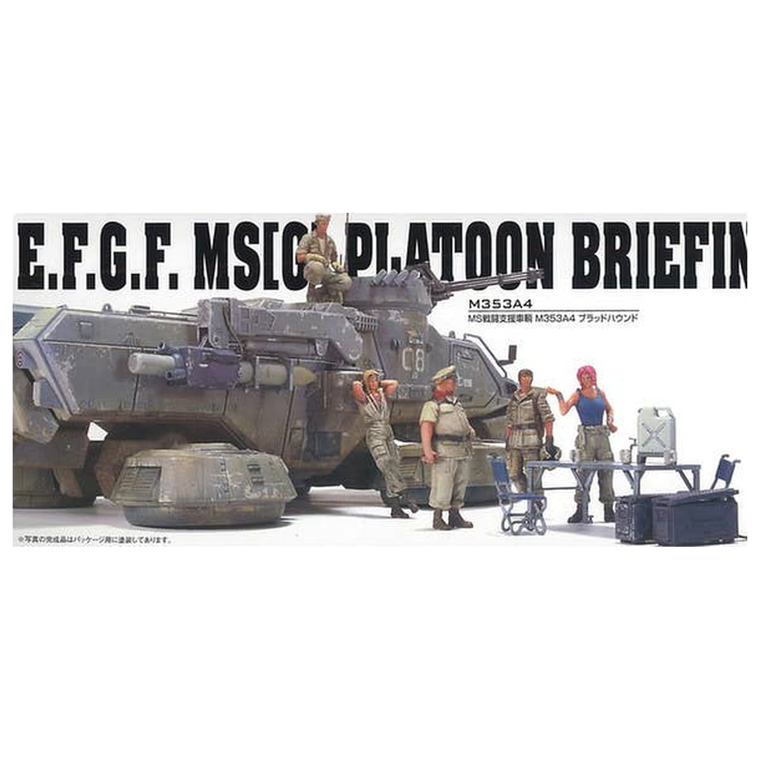 U.C. Hard Graph 1/35 Mobile Suit Gundam Earth Federation Ground Force MS Zug beim Briefing Set Produktfoto