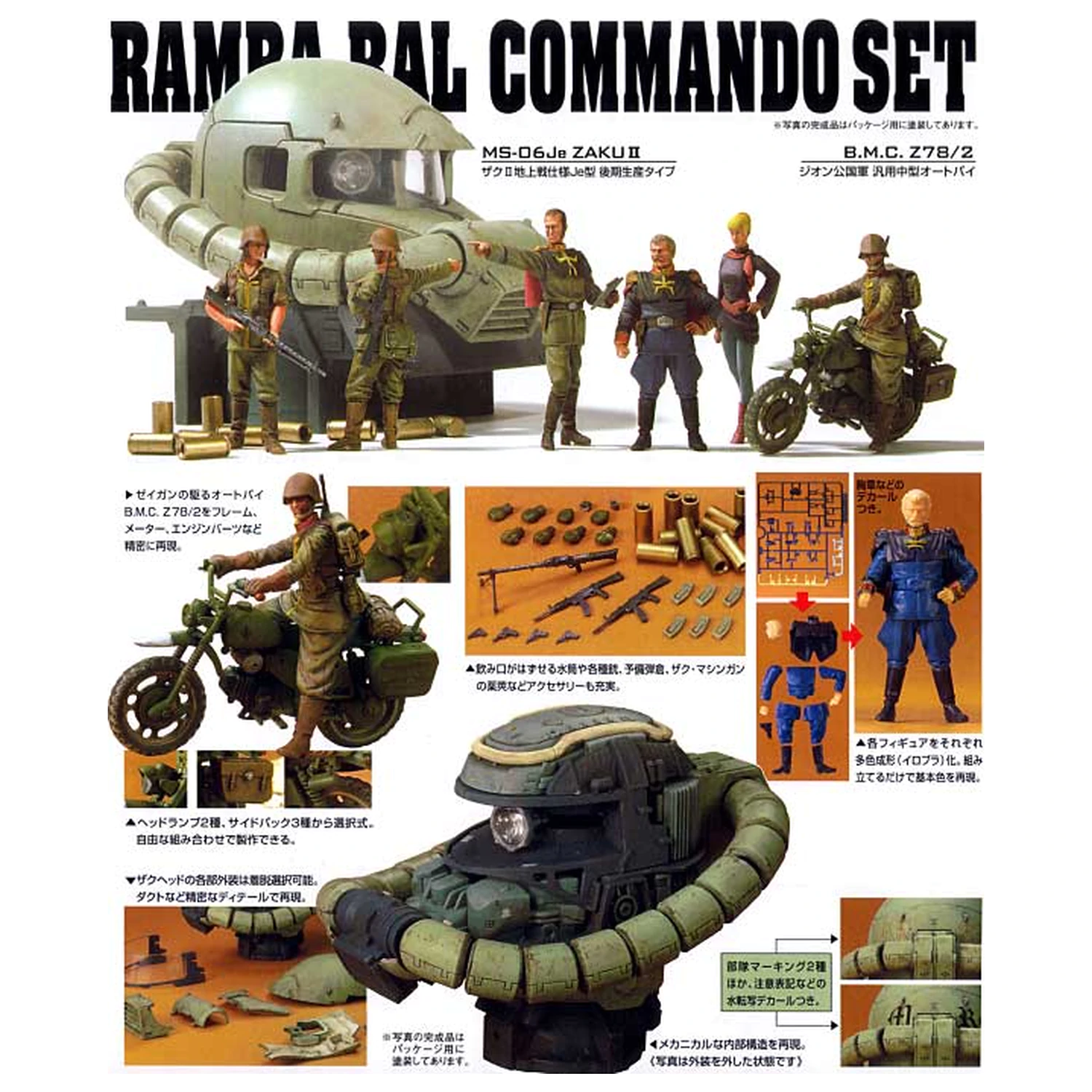 U.C. Hard Graph 1/35 Mobile Suit Gundam Ramba Ral Commando Set Produktfoto