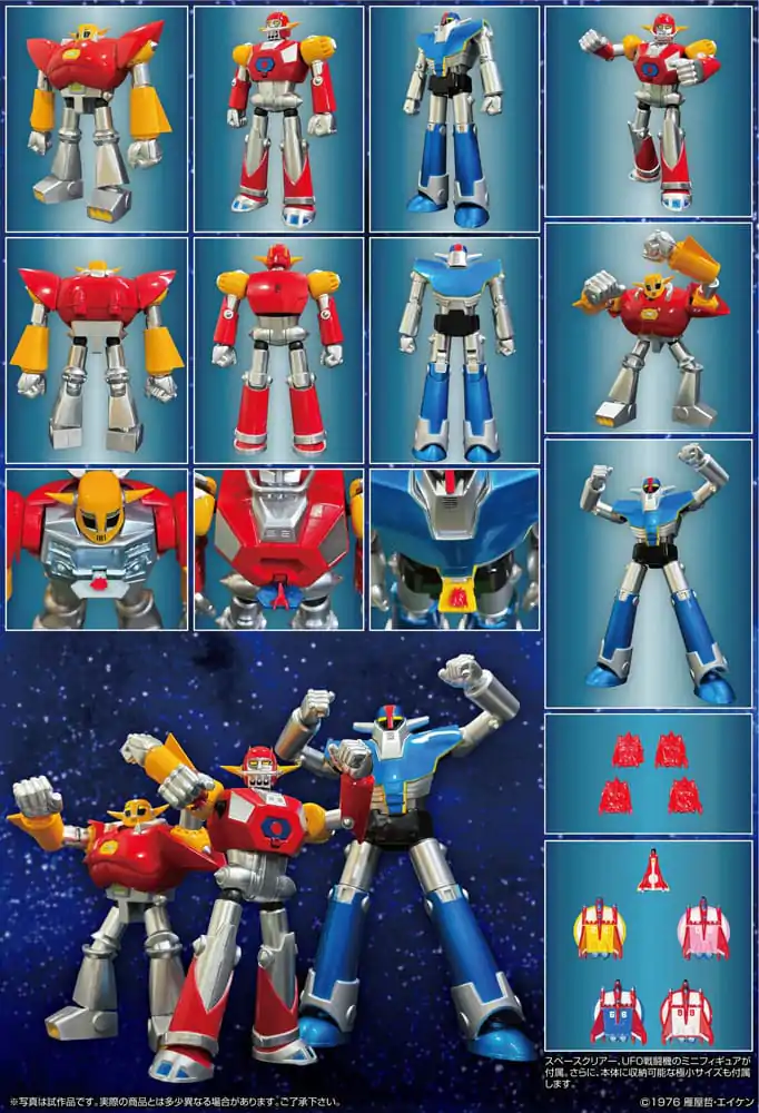 UFO Warrior Dai Apolon Neo Dynamite Action Action Figur Dai Apolon 20 Zentimeter Produktfoto