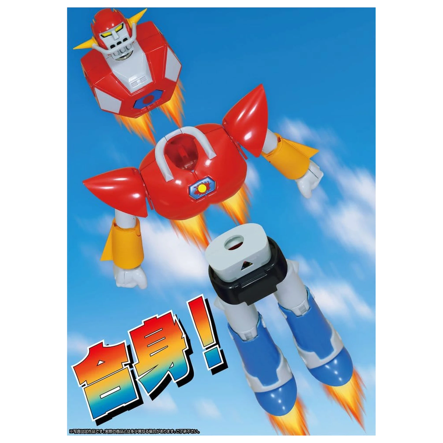 UFO Warrior Daiapolon Neo Dynamite Action Actionfigur Daiapolon Anime Farbe Ver. 20 cm Produktfoto