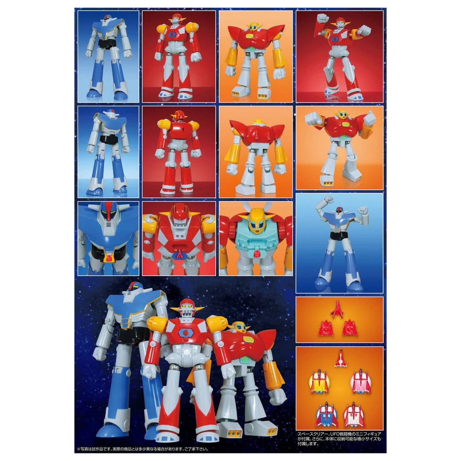UFO Warrior Daiapolon Neo Dynamite Action Actionfigur Daiapolon Anime Farbe Ver. 20 cm Produktfoto