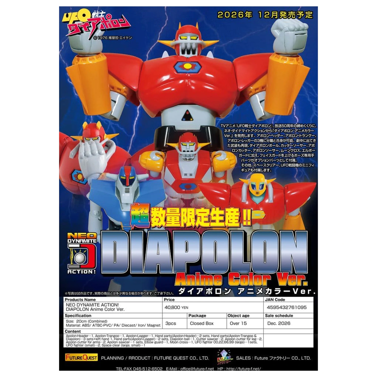 UFO Warrior Daiapolon Neo Dynamite Action Actionfigur Daiapolon Anime Farbe Ver. 20 cm Produktfoto