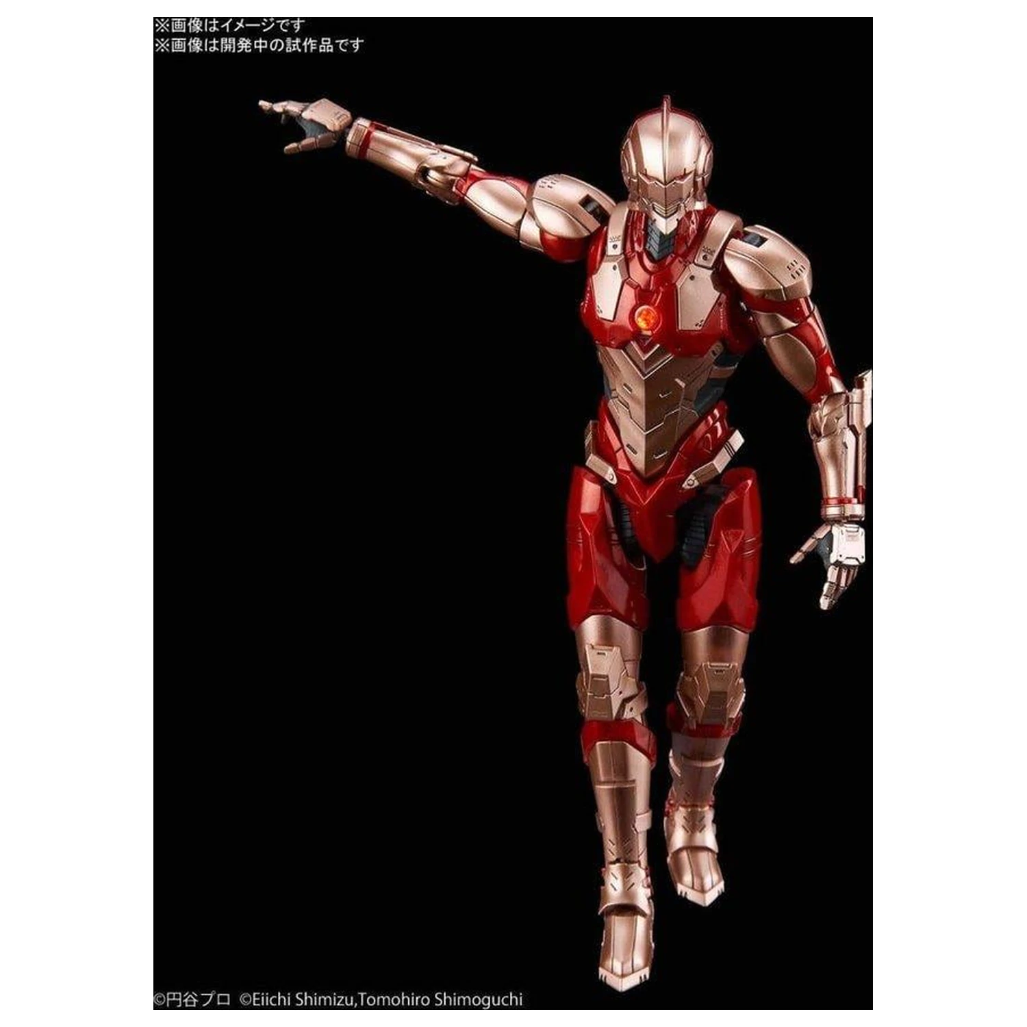 Ultraman Figur-rise Standard Ultraman B Typ Limiter R Modell Bausatz Produktfoto
