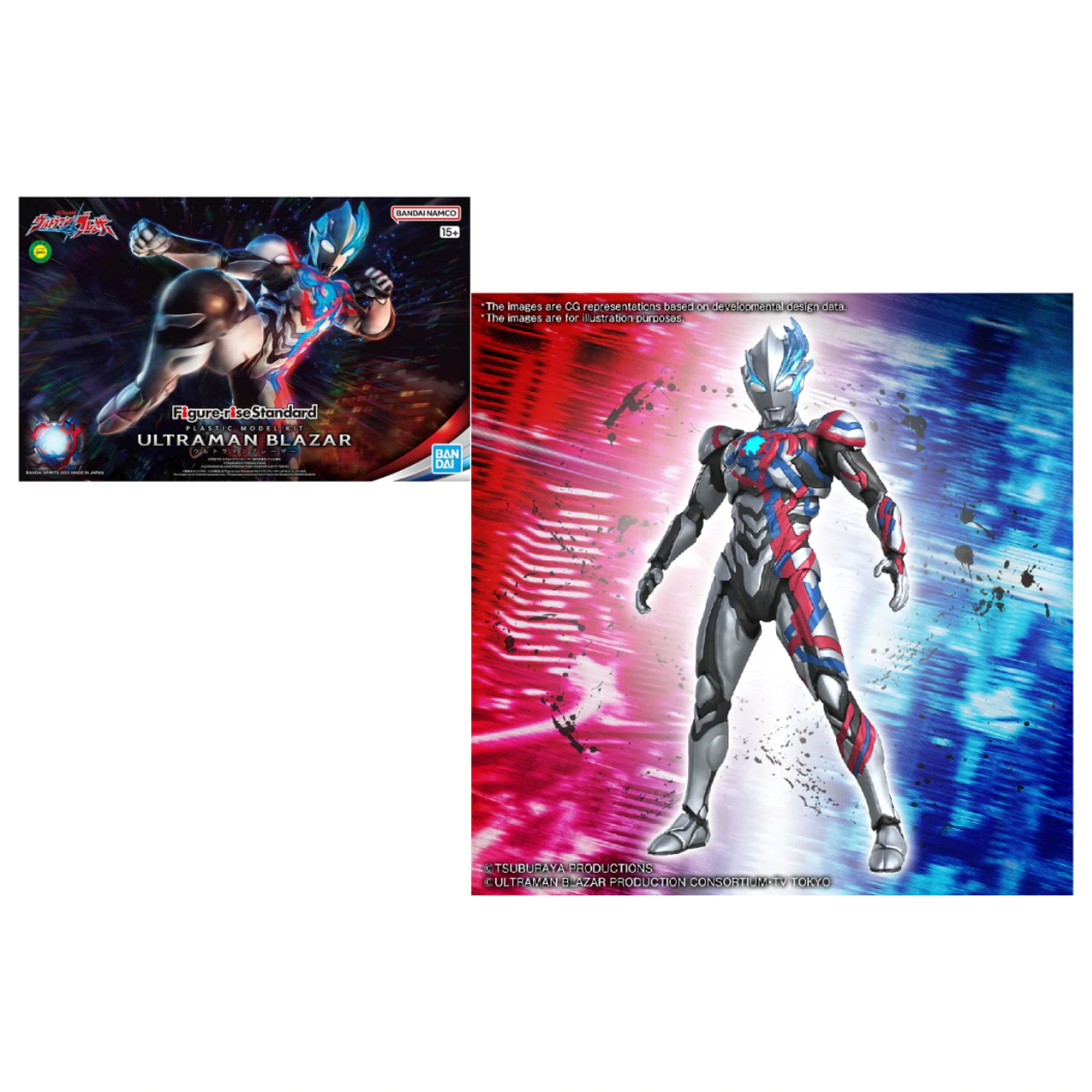 Ultraman Figur-Rise Standard Ultraman Blazar Modell Bausatz Produktfoto