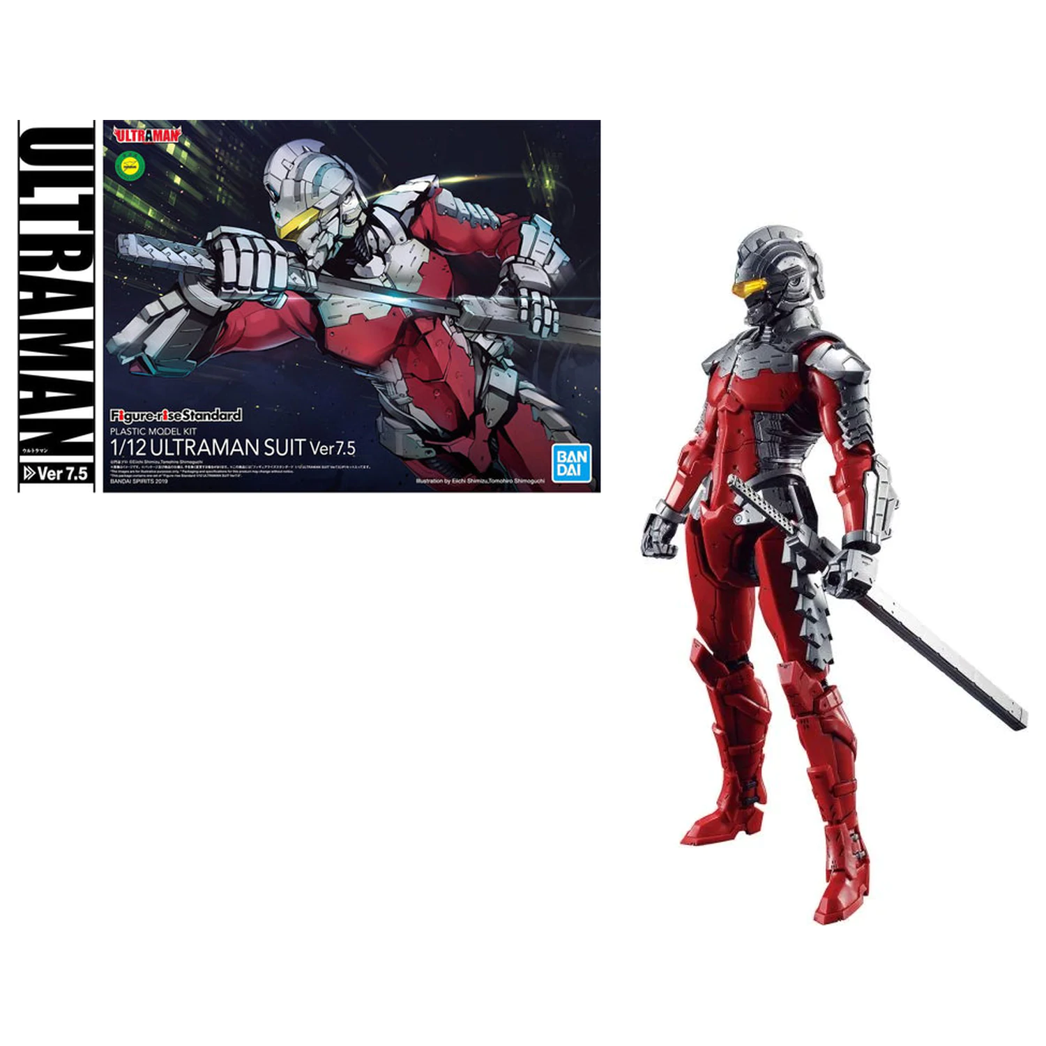 Ultraman Figure-rise Standard Ultraman Ver. 7.5 1/12 Modell Bausatz Produktfoto