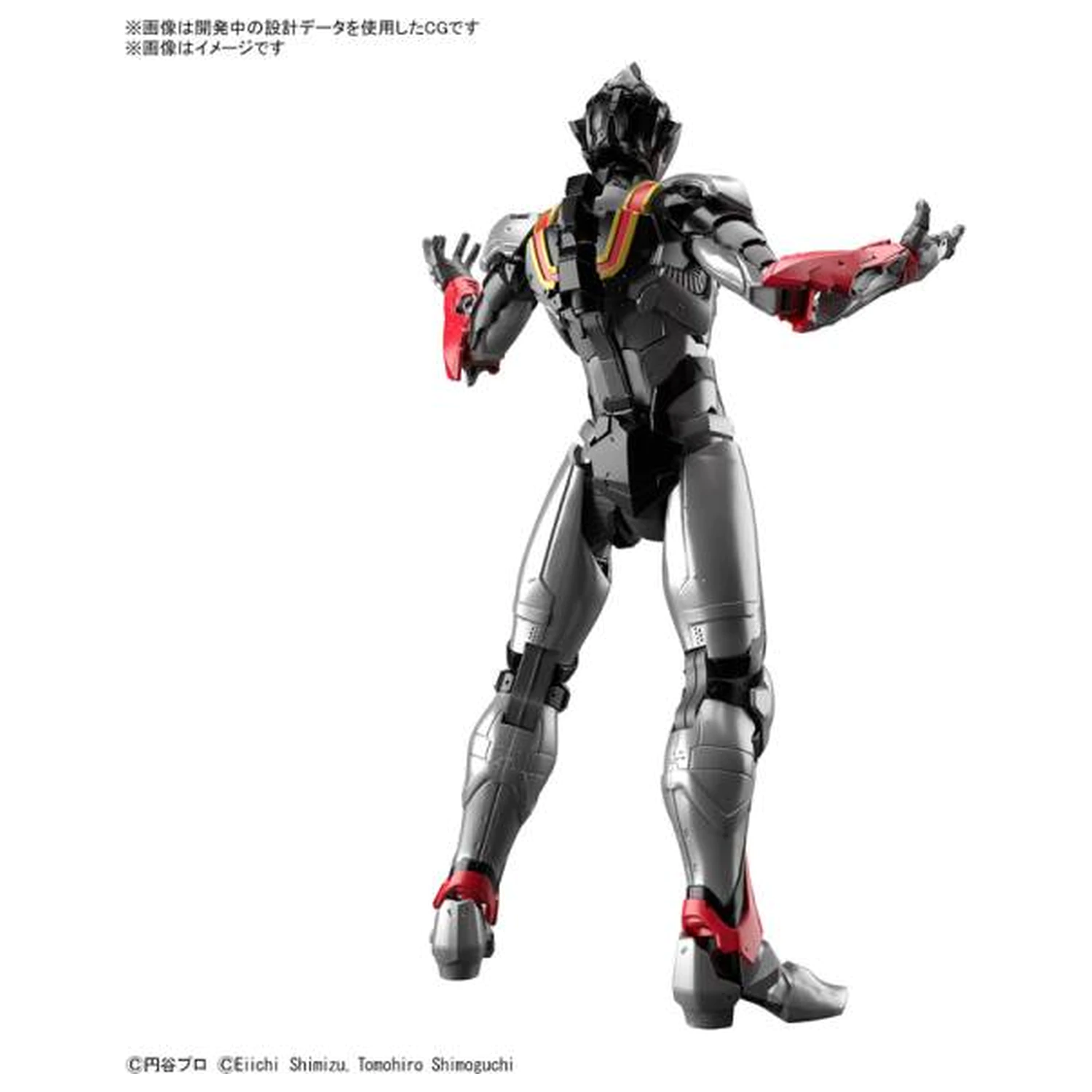 Ultraman Figure-rise Standard Ultraman Evil Tiga Action Modellbausatz Produktfoto