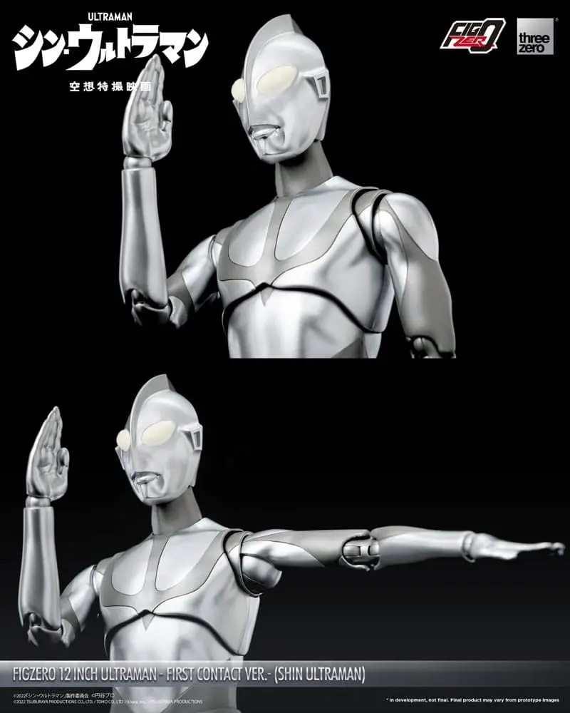 Ultraman FigZero Actionfigur Shin Ultraman (First Contact Ver.) 31 cm Produktfoto