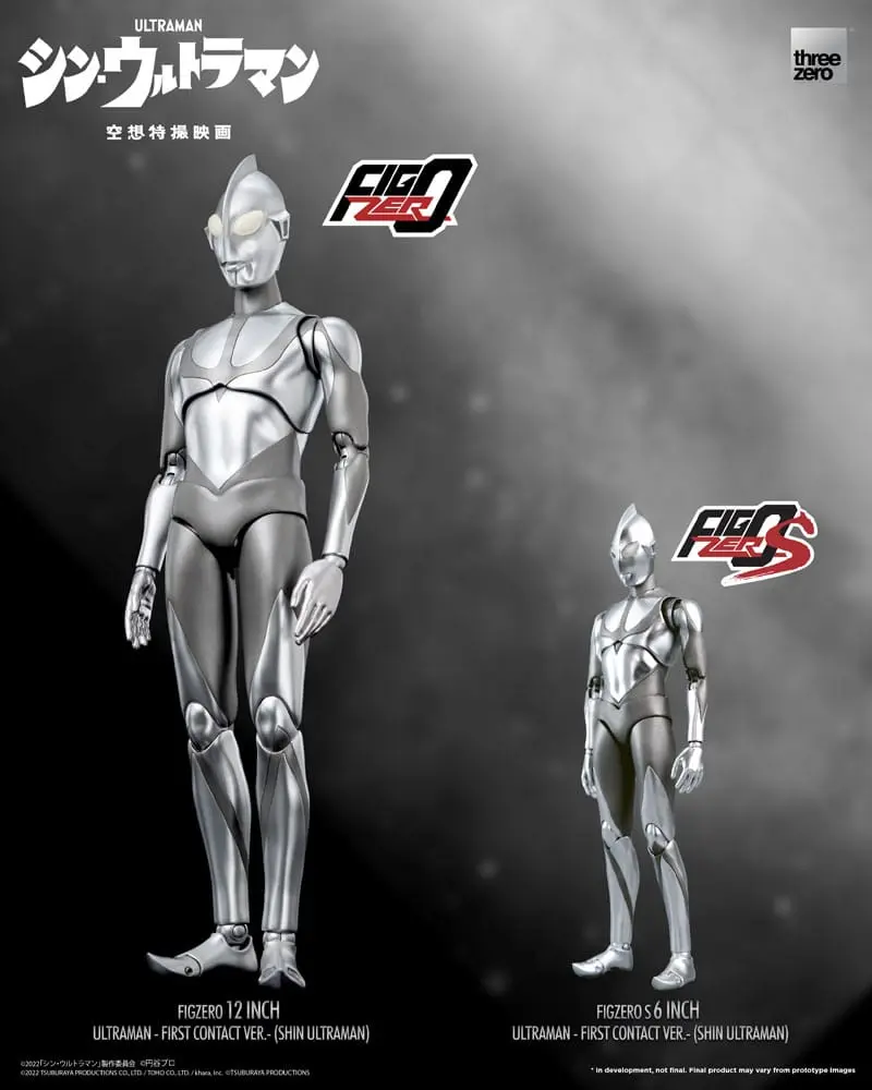 Ultraman FigZero Actionfigur Shin Ultraman (First Contact Ver.) 31 cm Produktfoto