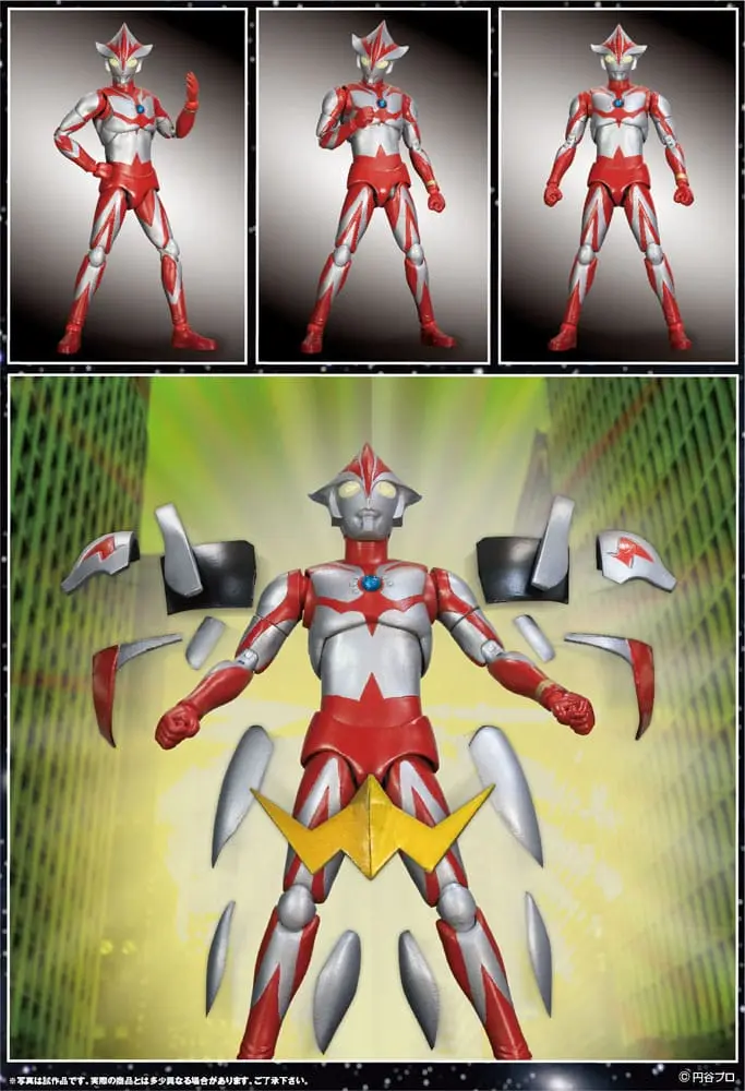 Ultraman Actionfigur Haf Melos 17 cm Produktfoto