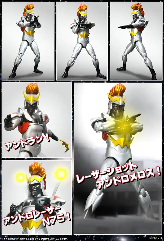 Ultraman HAF Actionfigur Melos Armored Ver. 18 cm Produktfoto